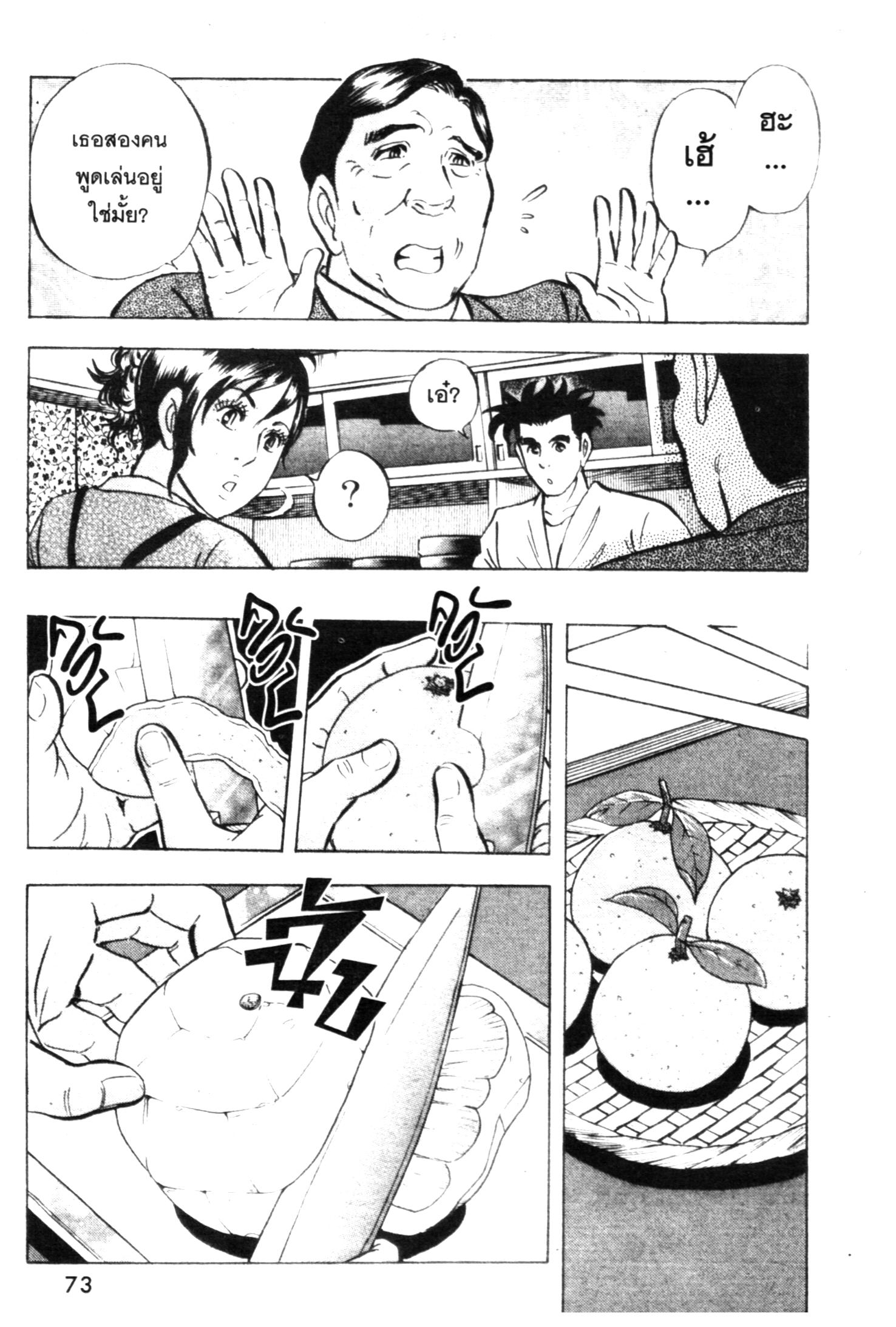 manga168