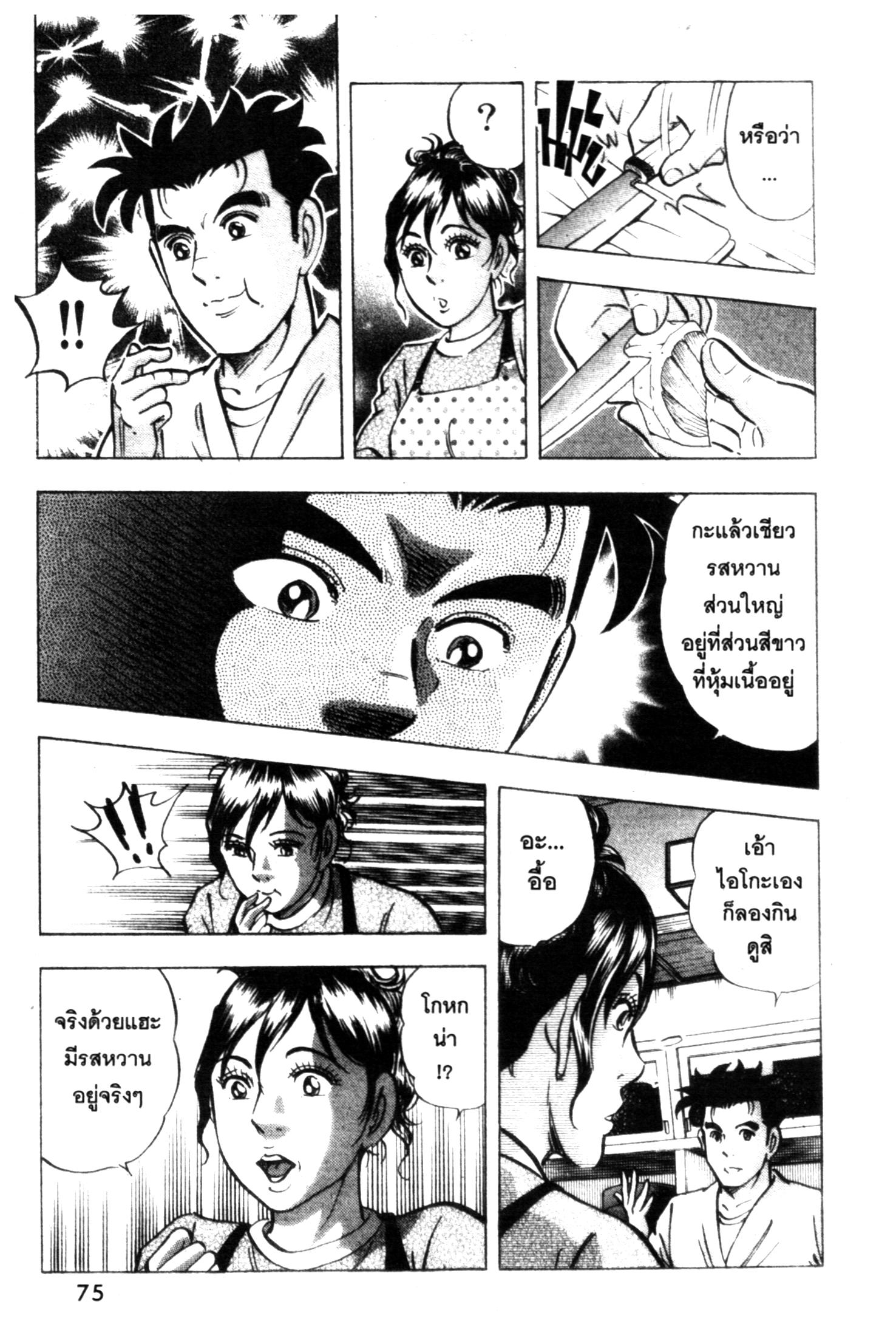 manga168