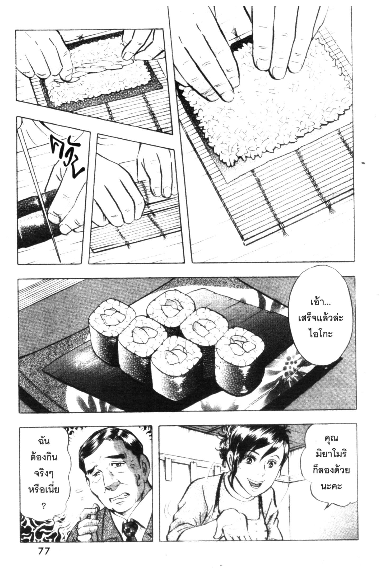 manga168