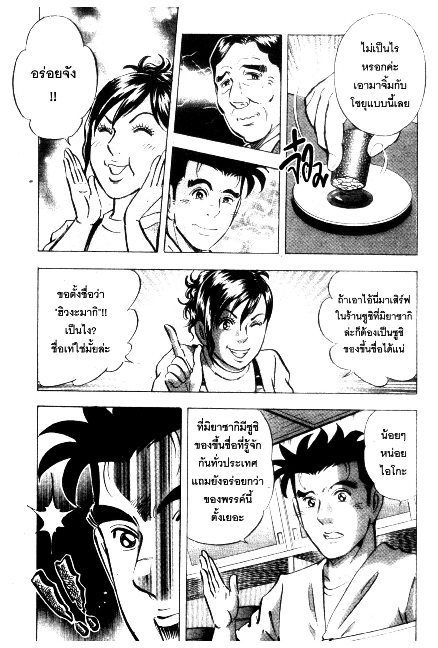 manga168