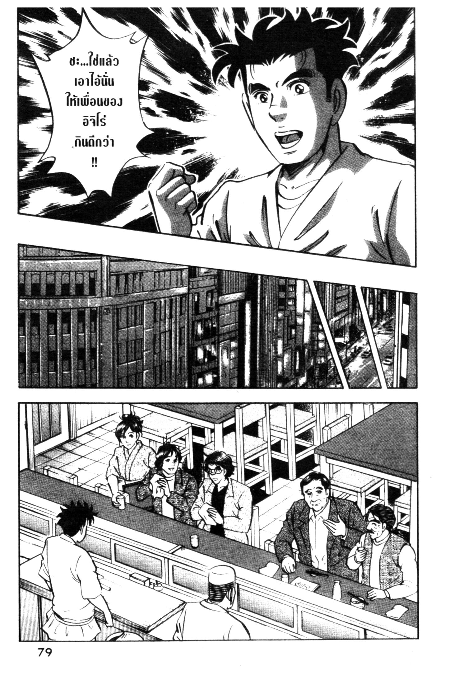 manga168