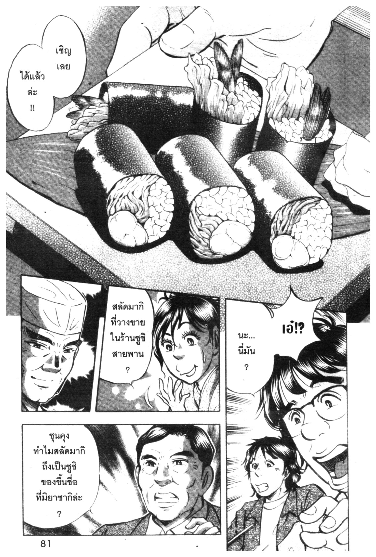 manga168