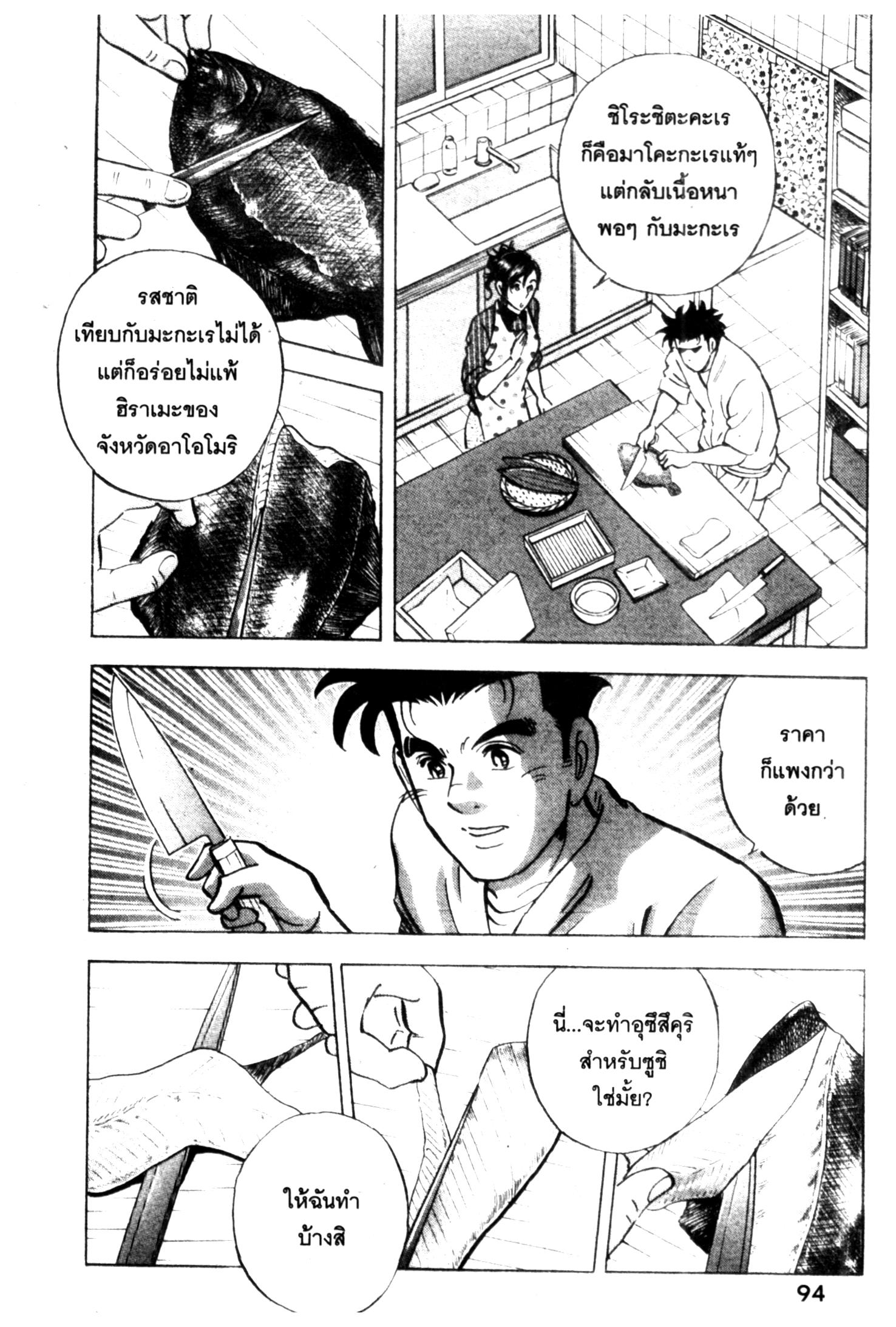 manga168