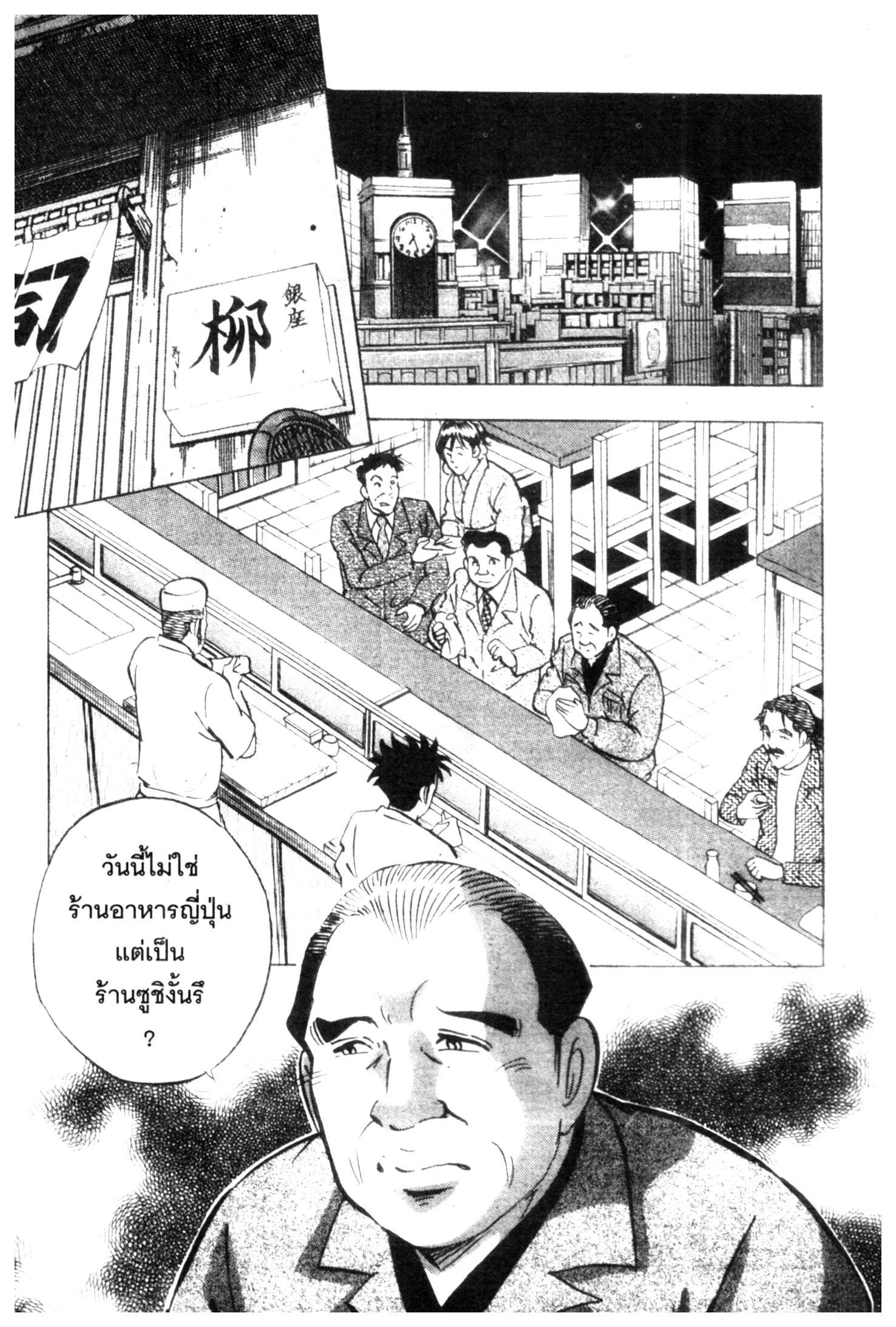 manga168