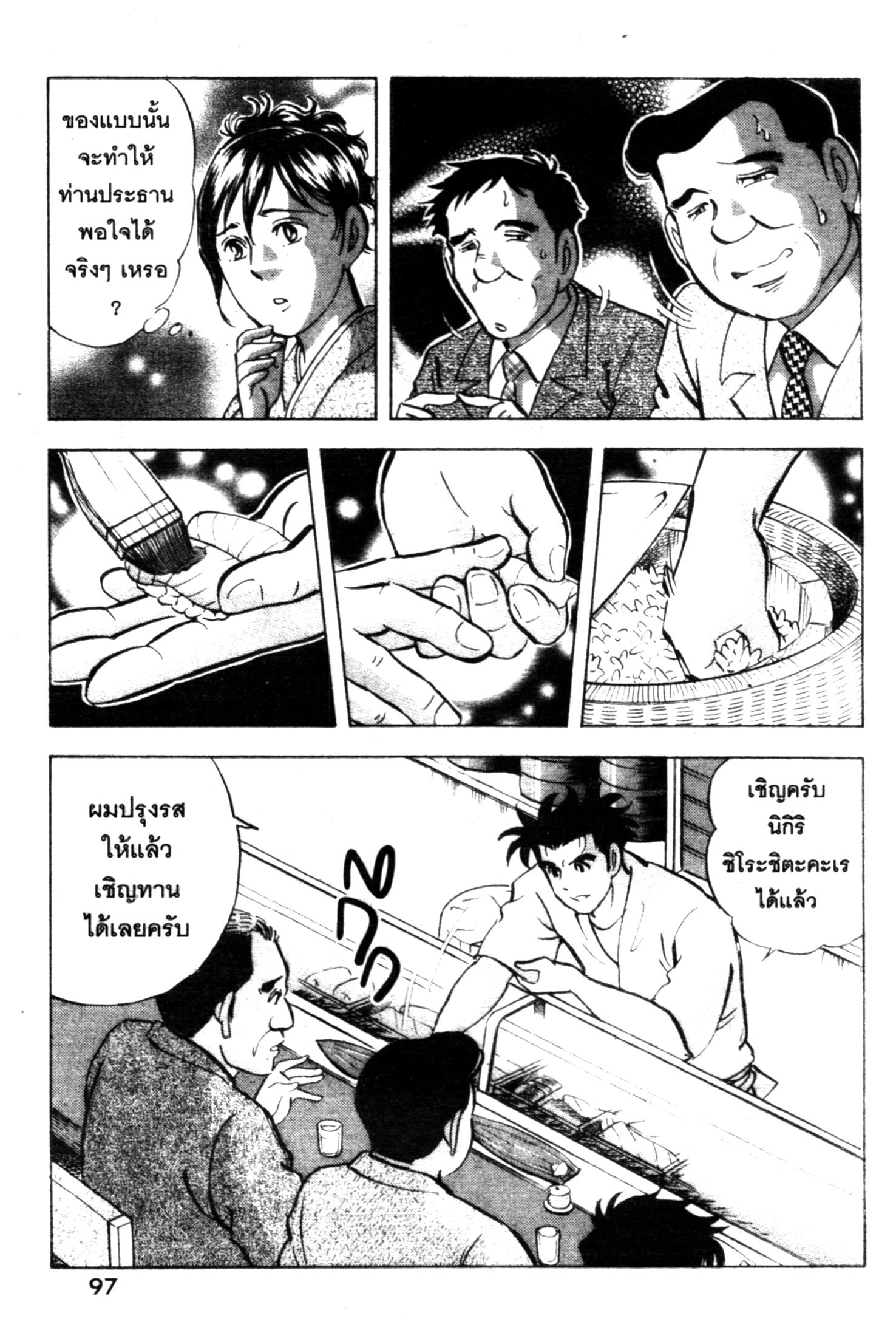 manga168
