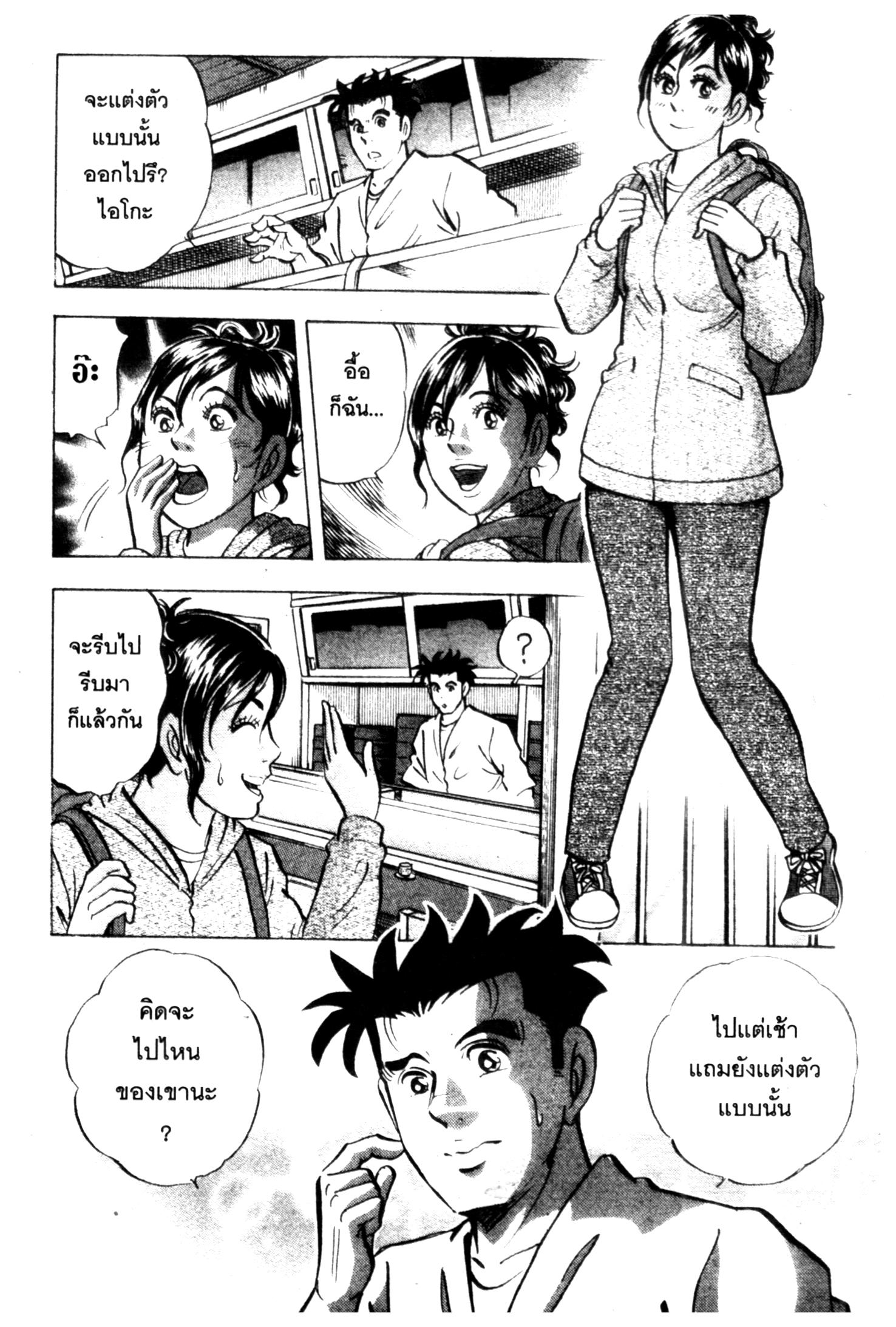 manga168
