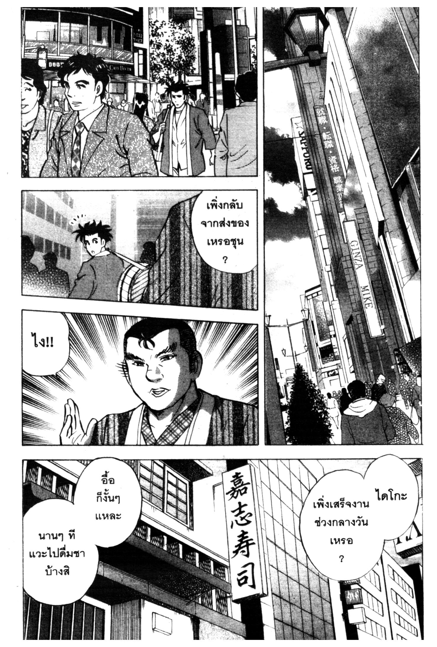manga168
