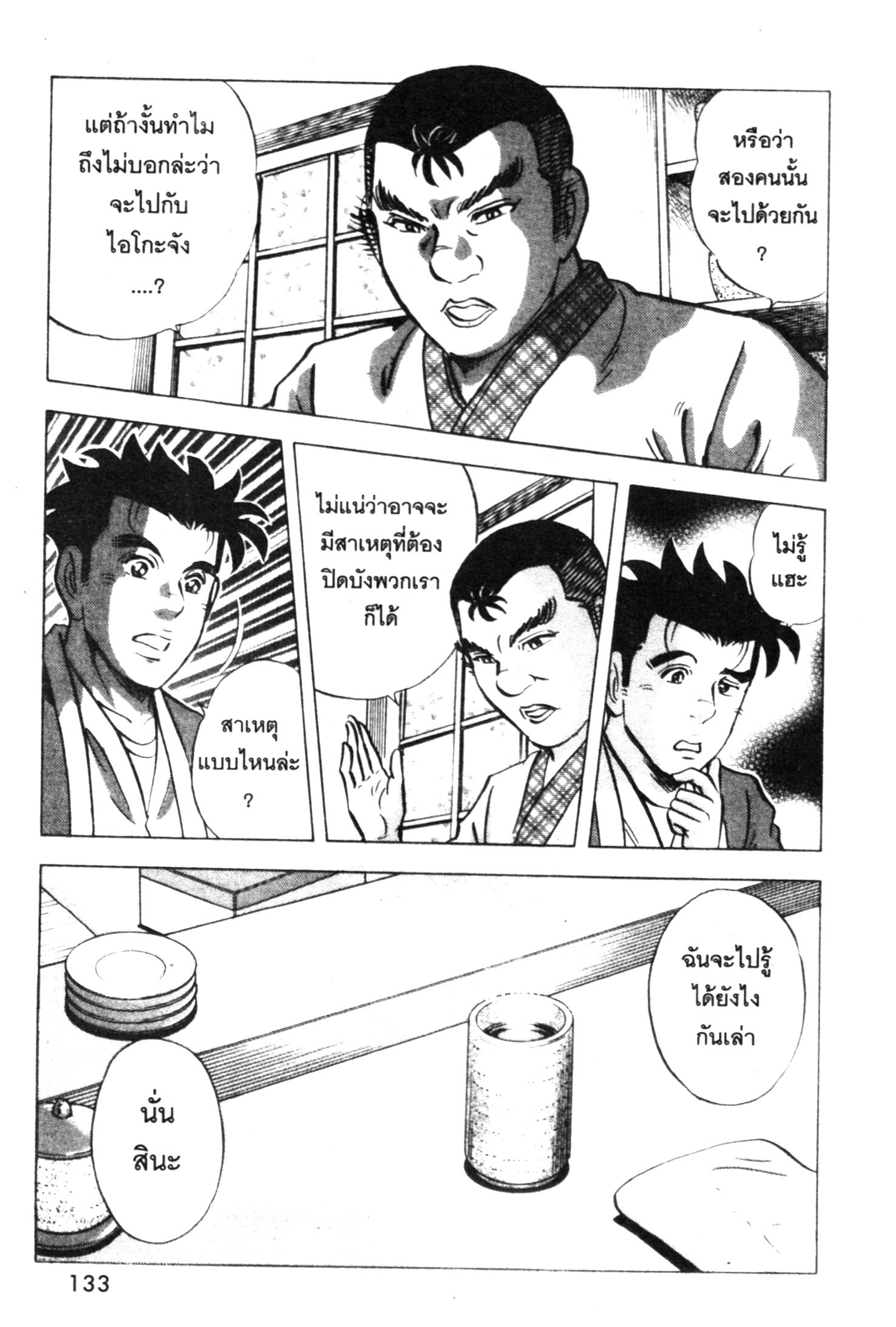 manga168