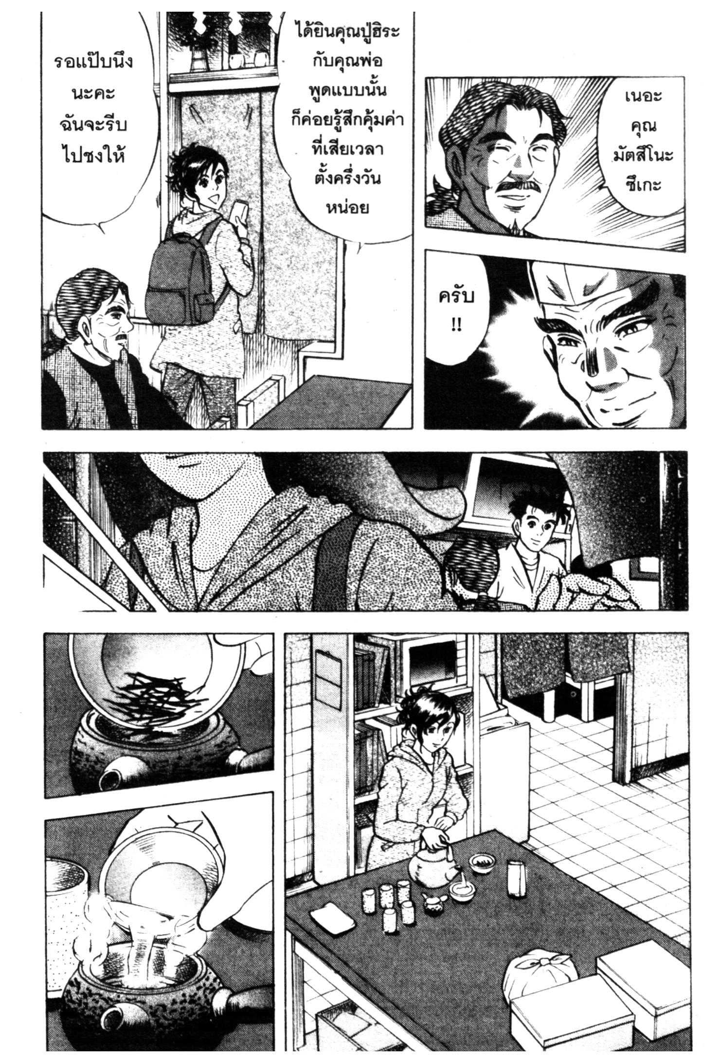 manga168