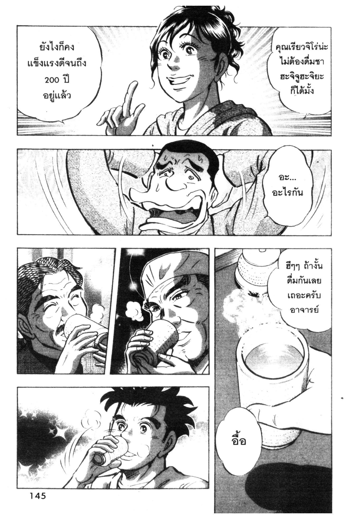 manga168