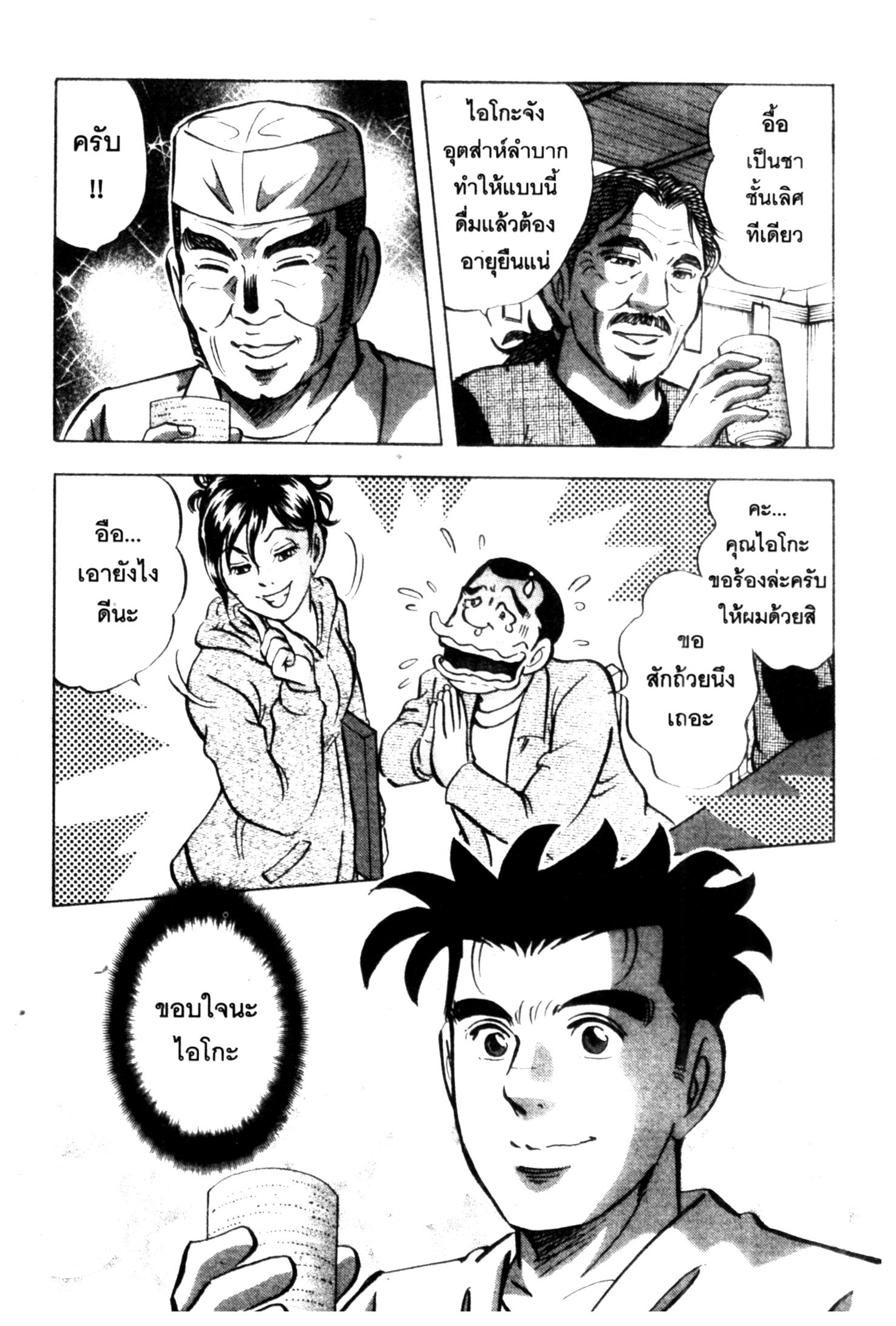 manga168