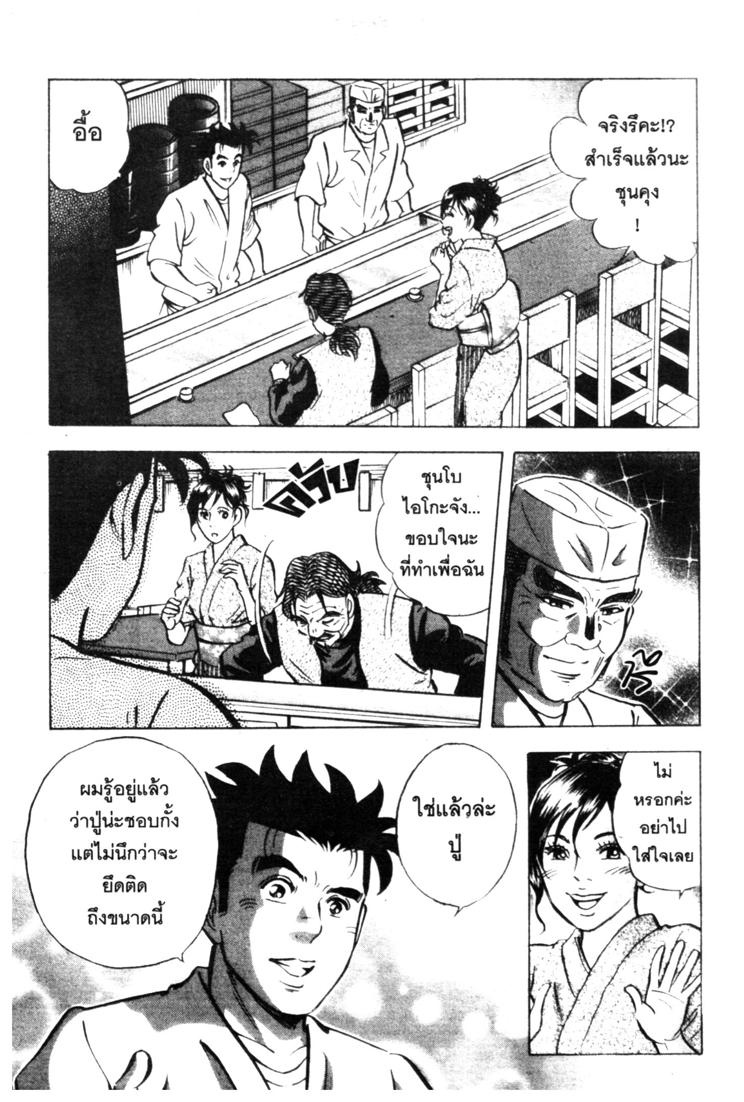 manga168