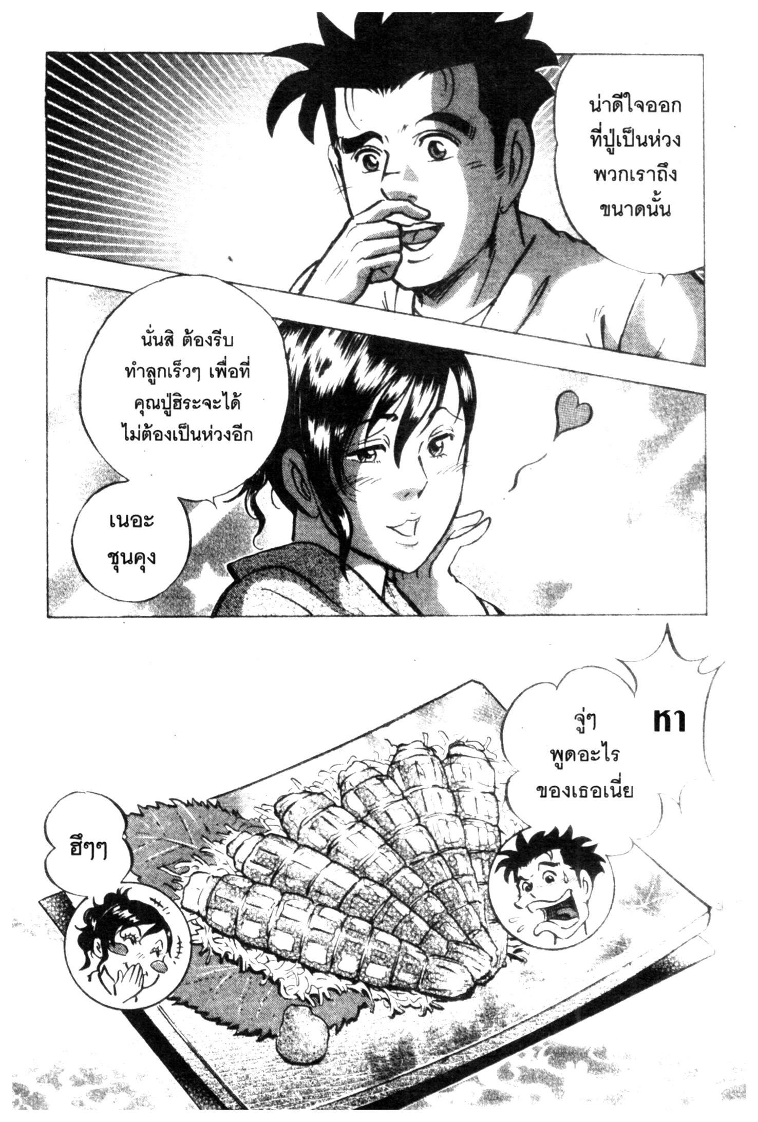 manga168