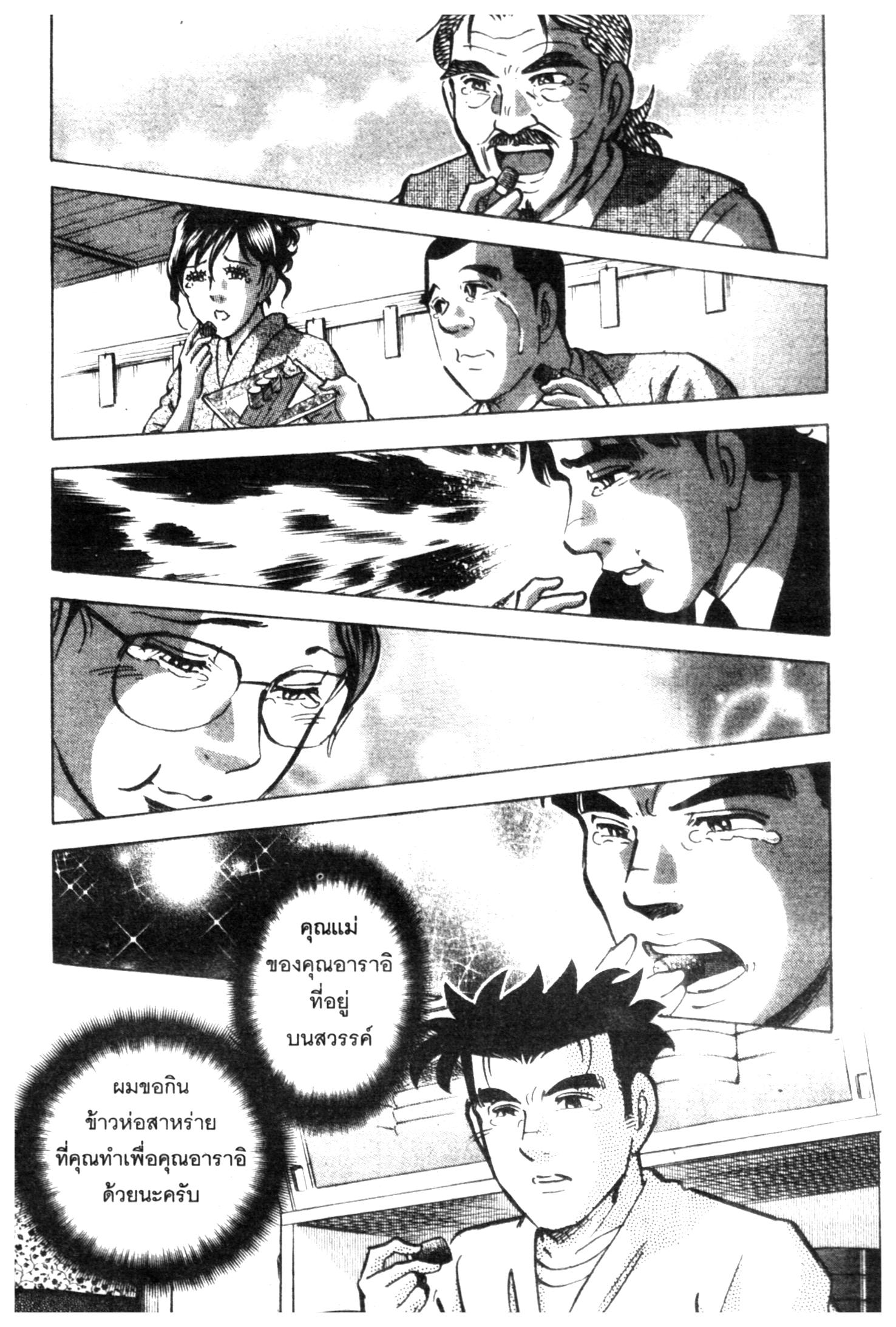 manga168