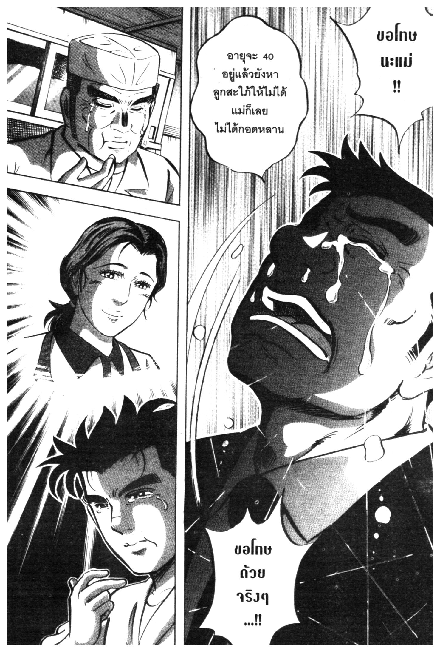 manga168