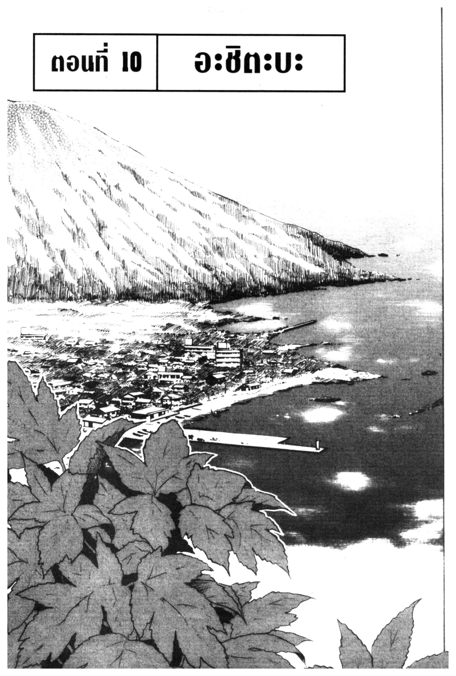 manga168