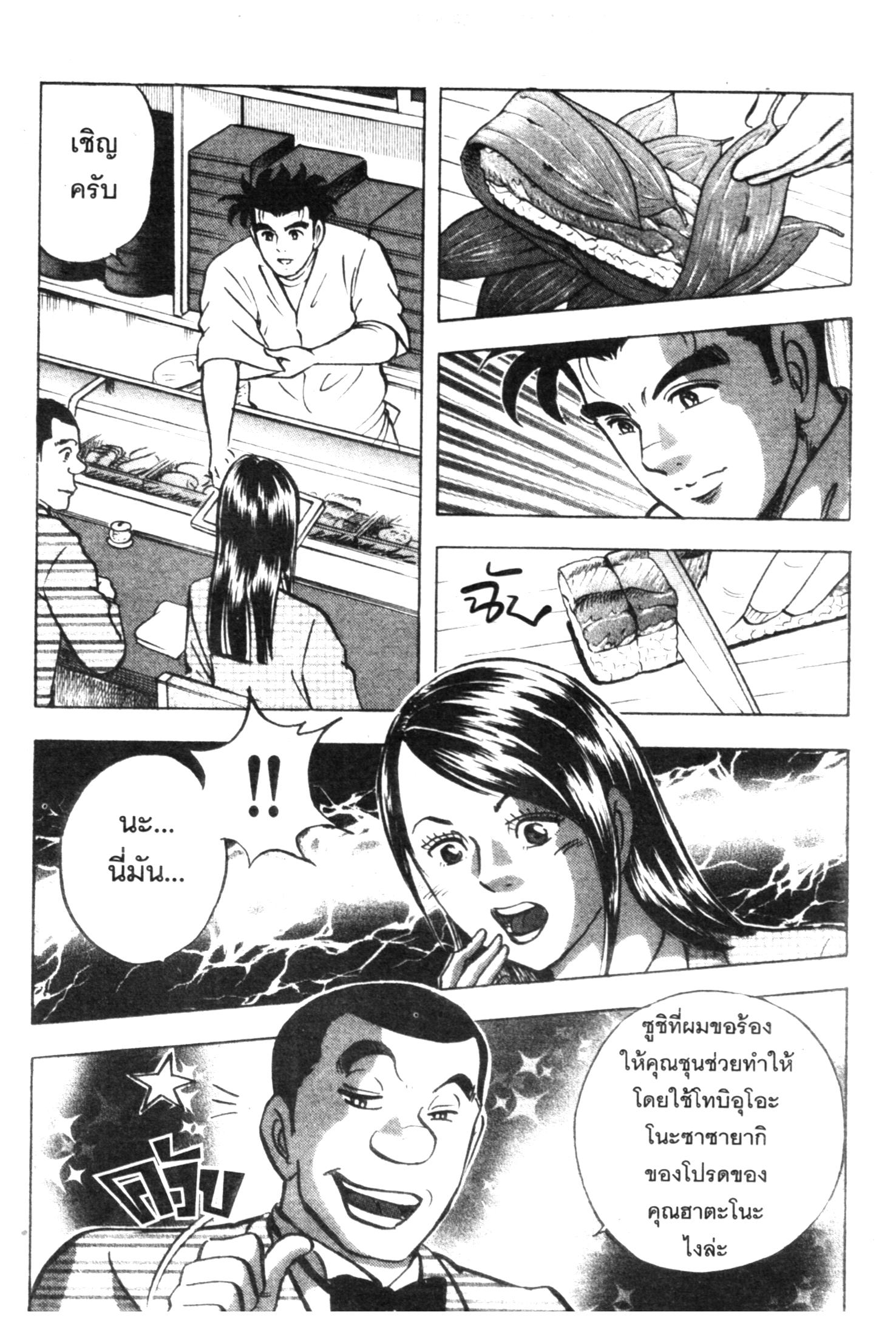 manga168