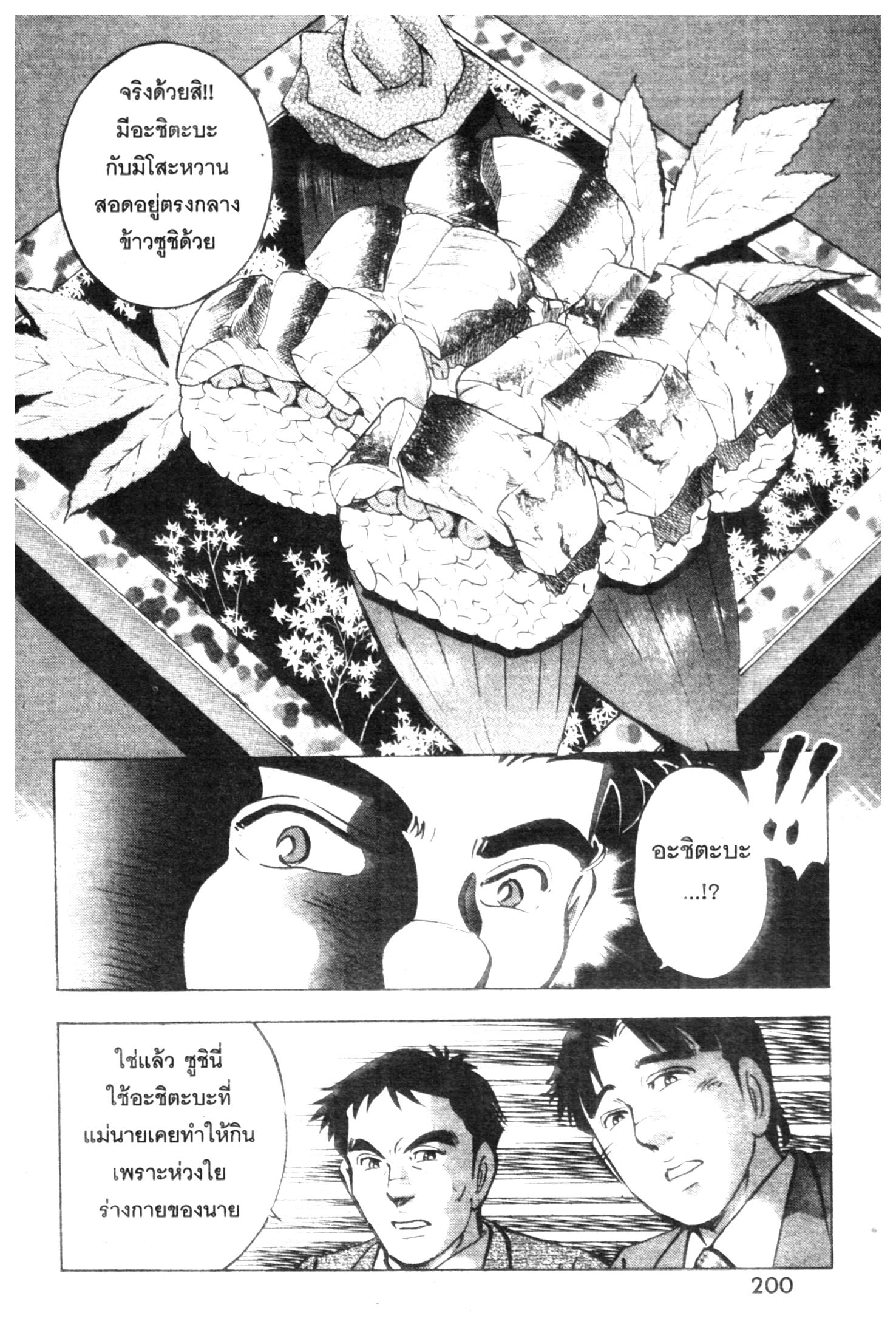 manga168