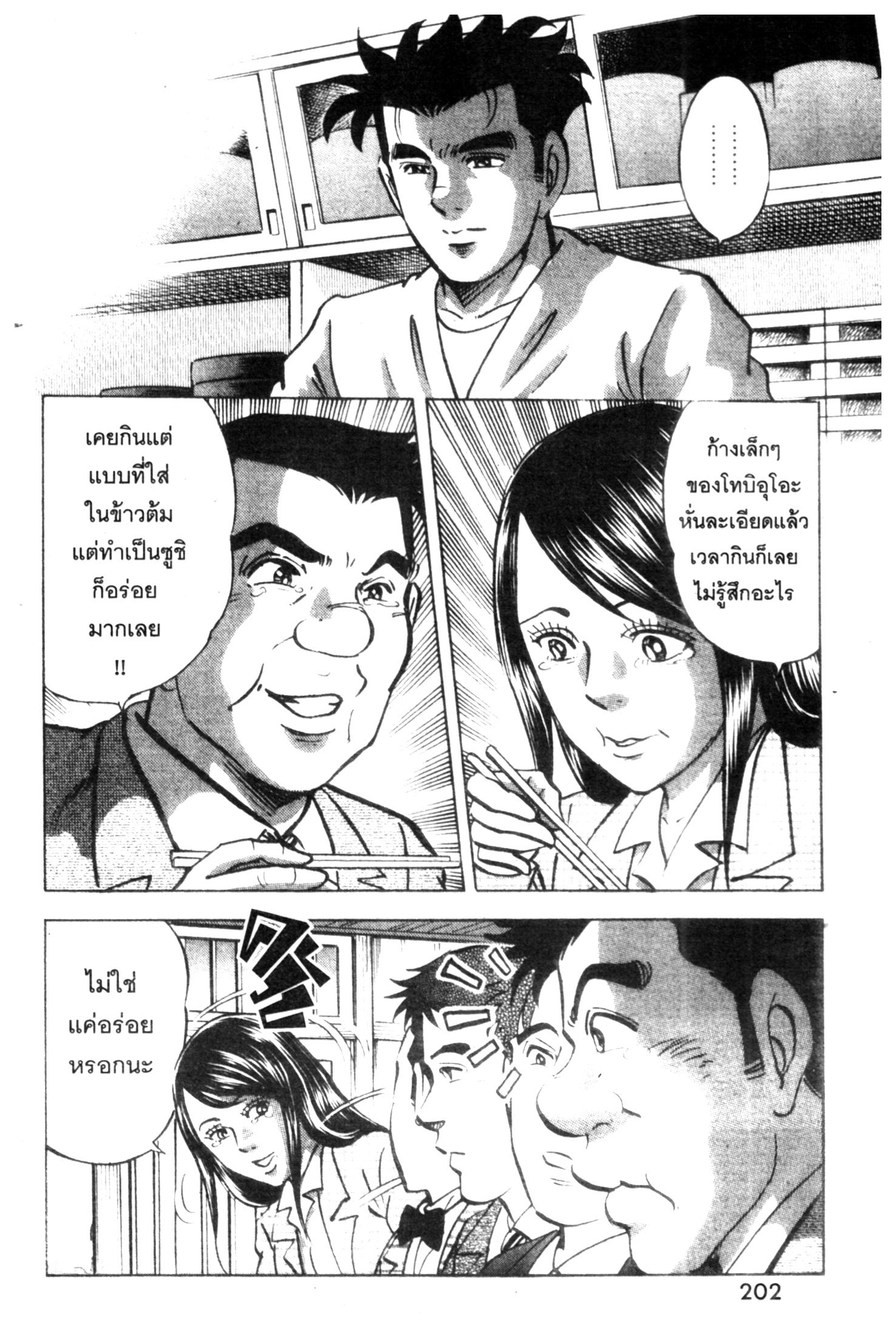 manga168