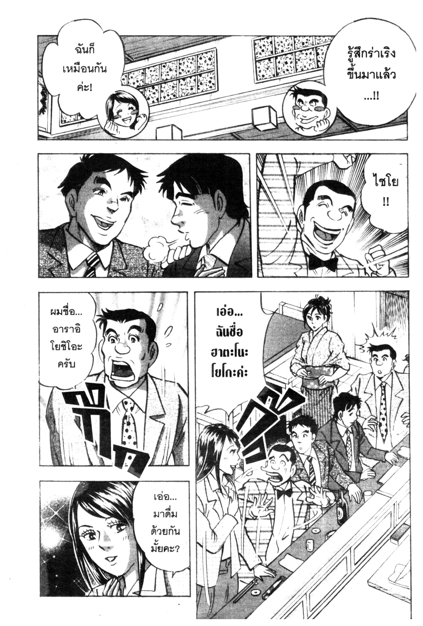 manga168