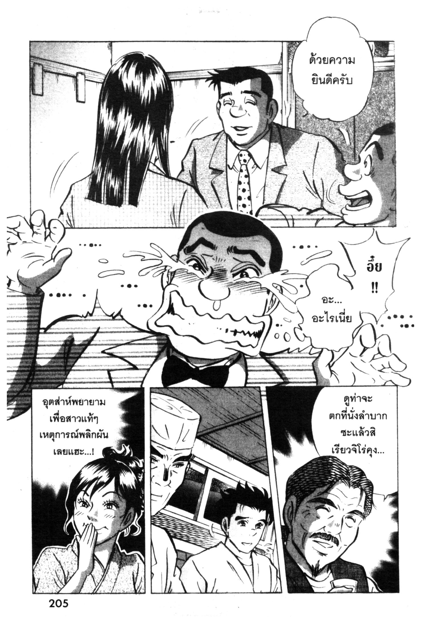manga168