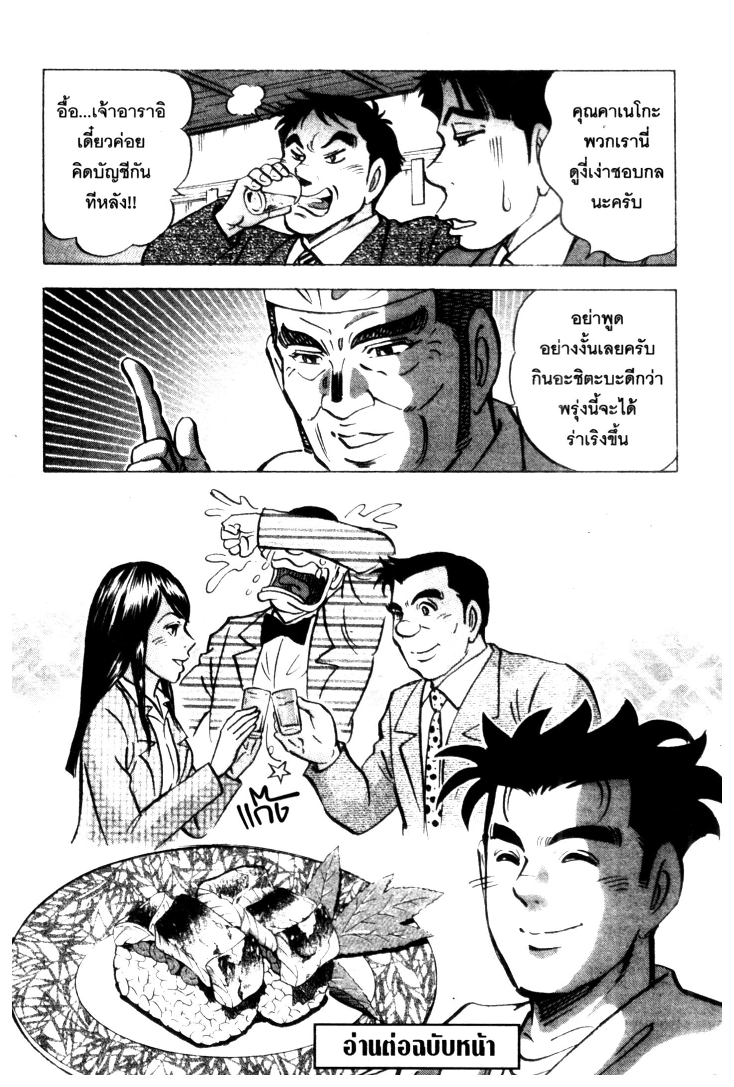manga168