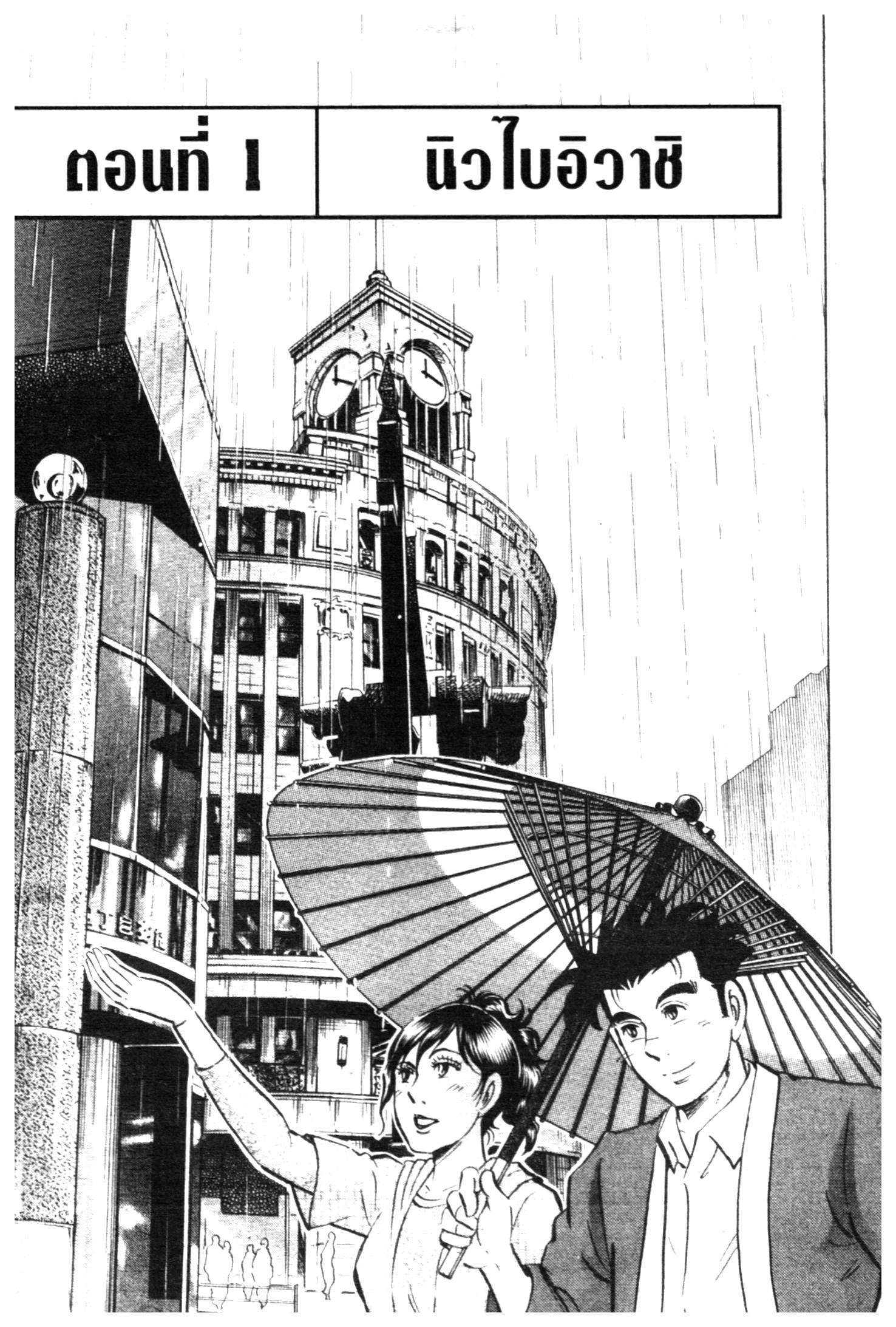 manga168