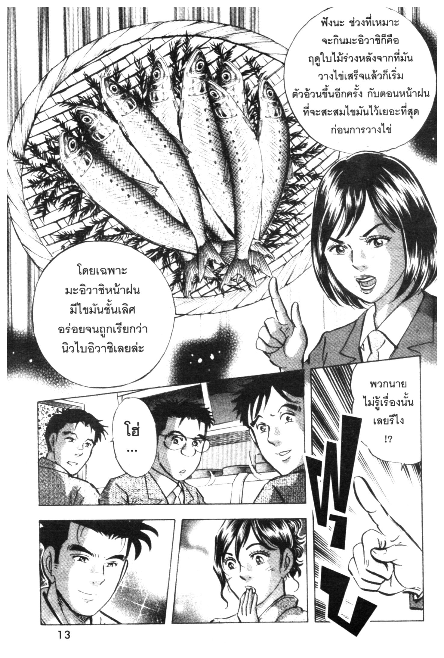 manga168