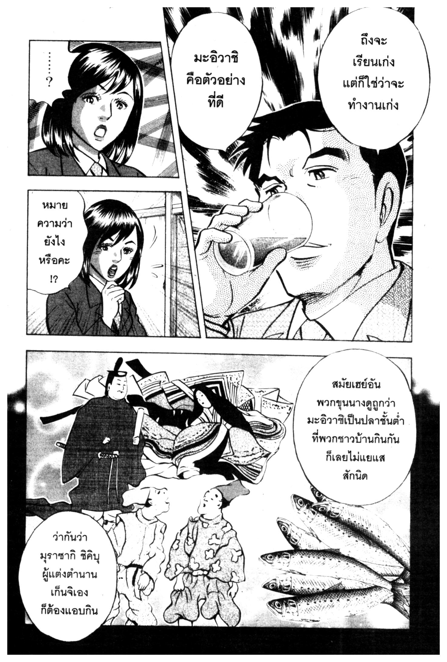 manga168