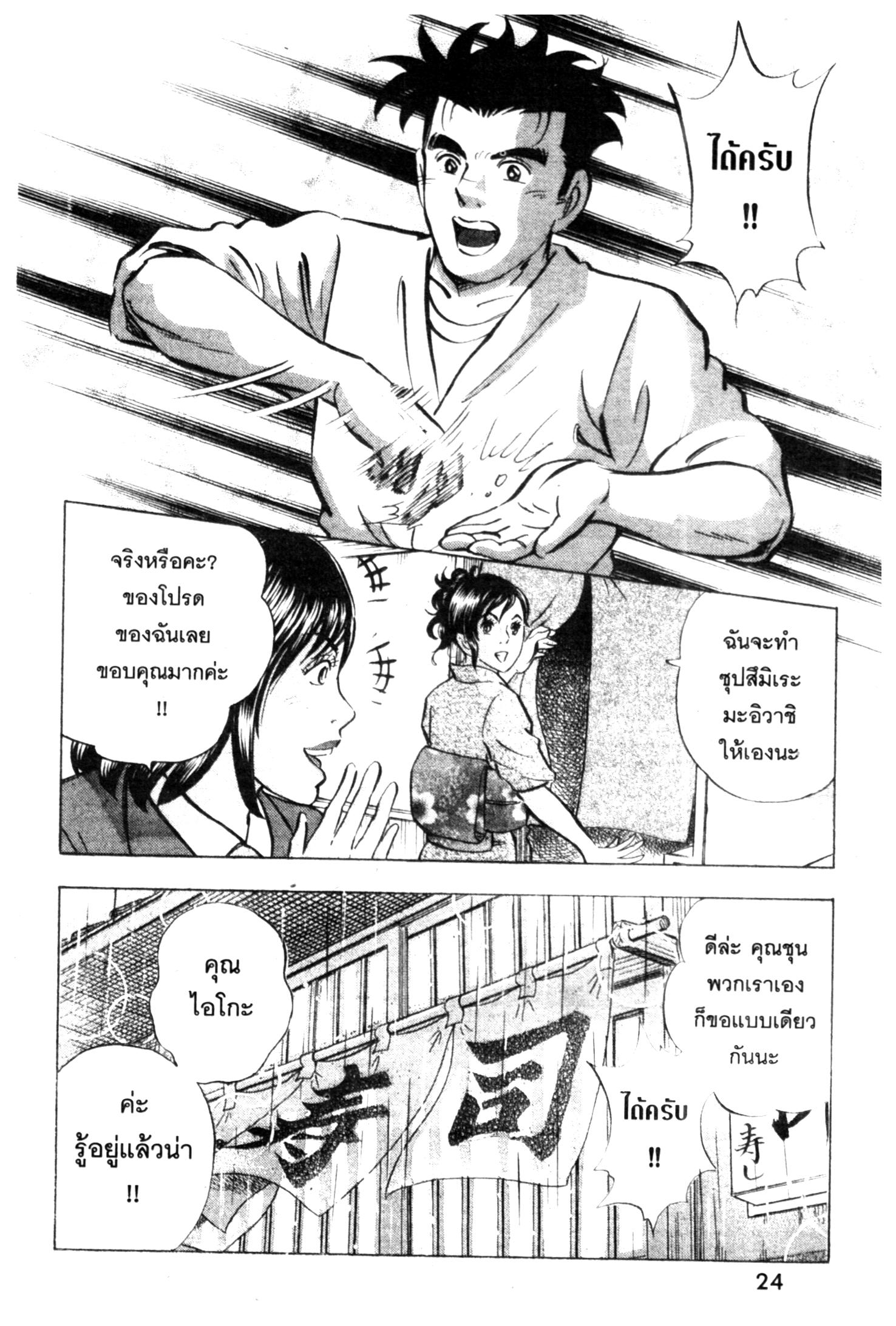 manga168