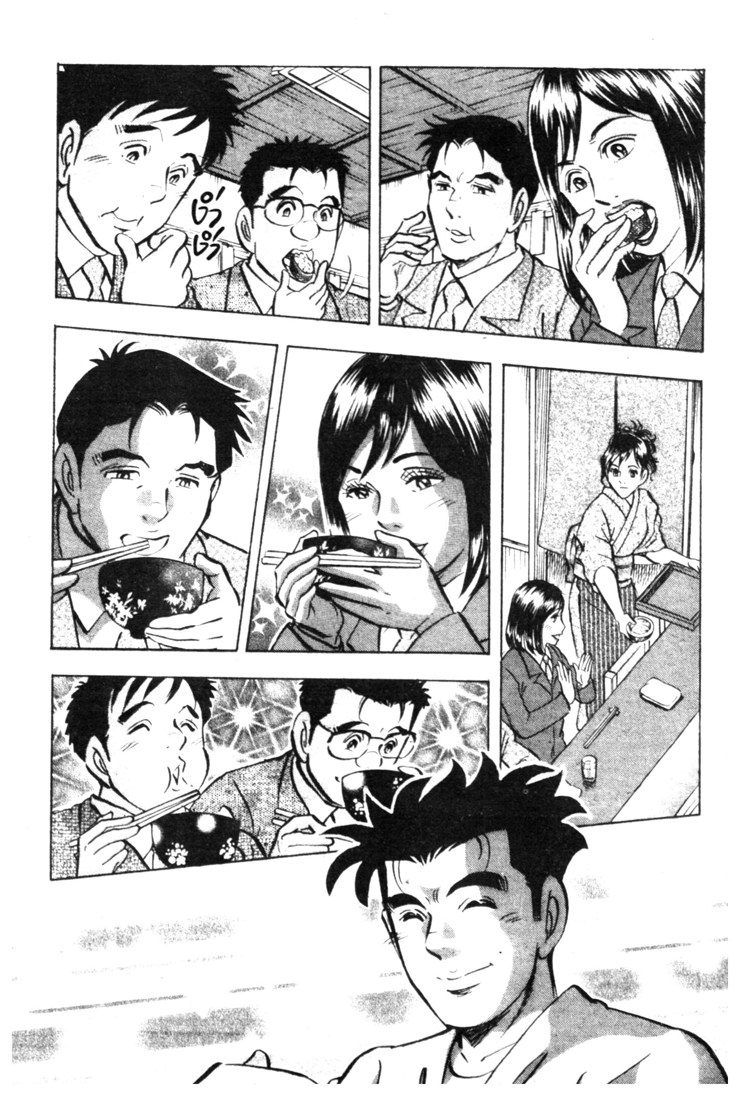manga168