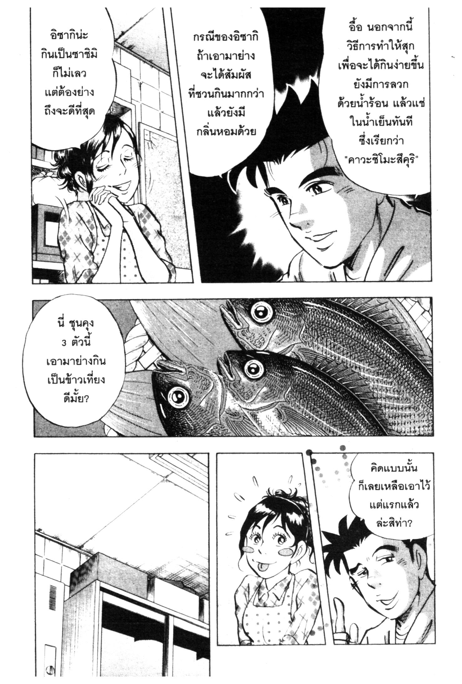 manga168