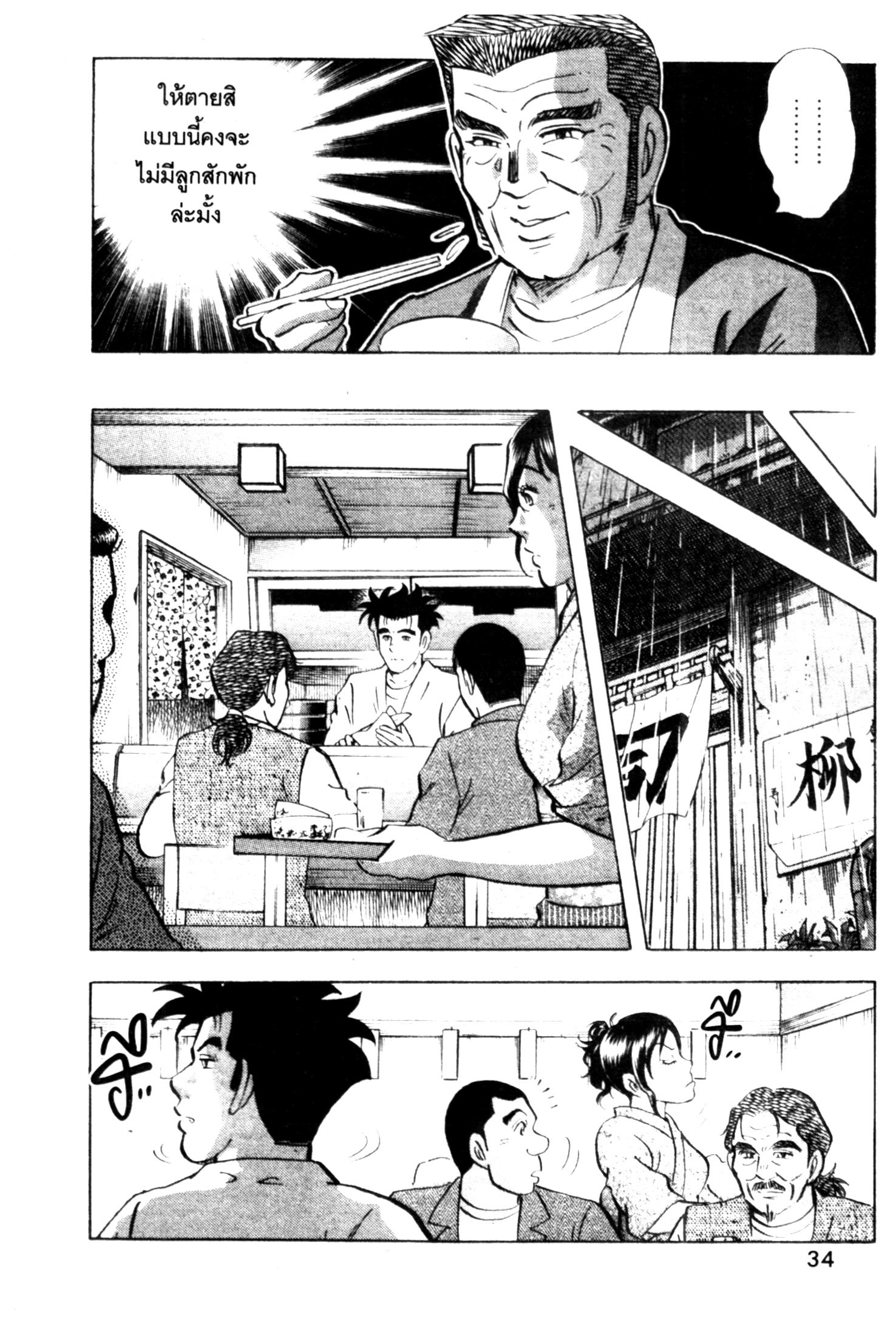 manga168