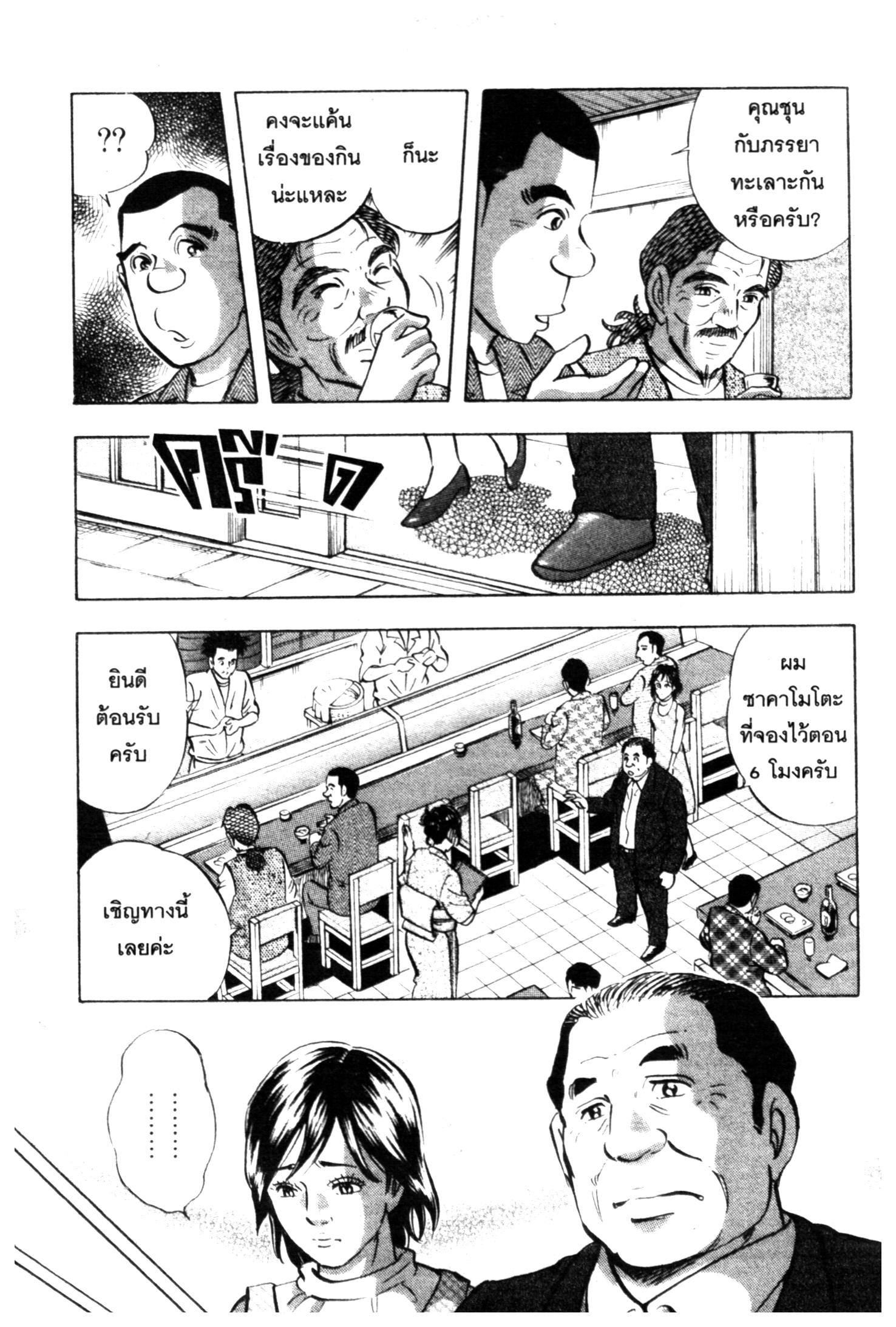 manga168