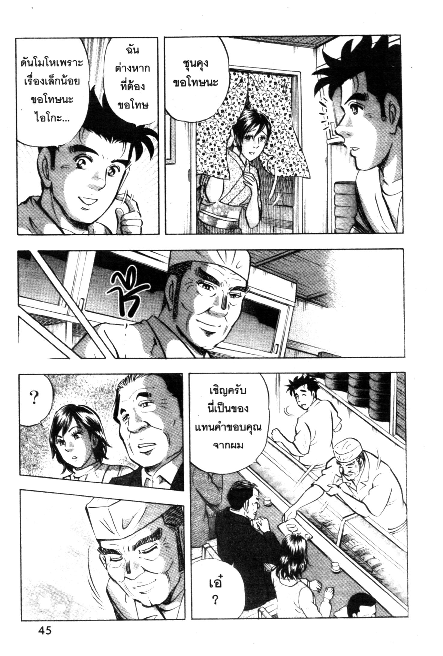 manga168