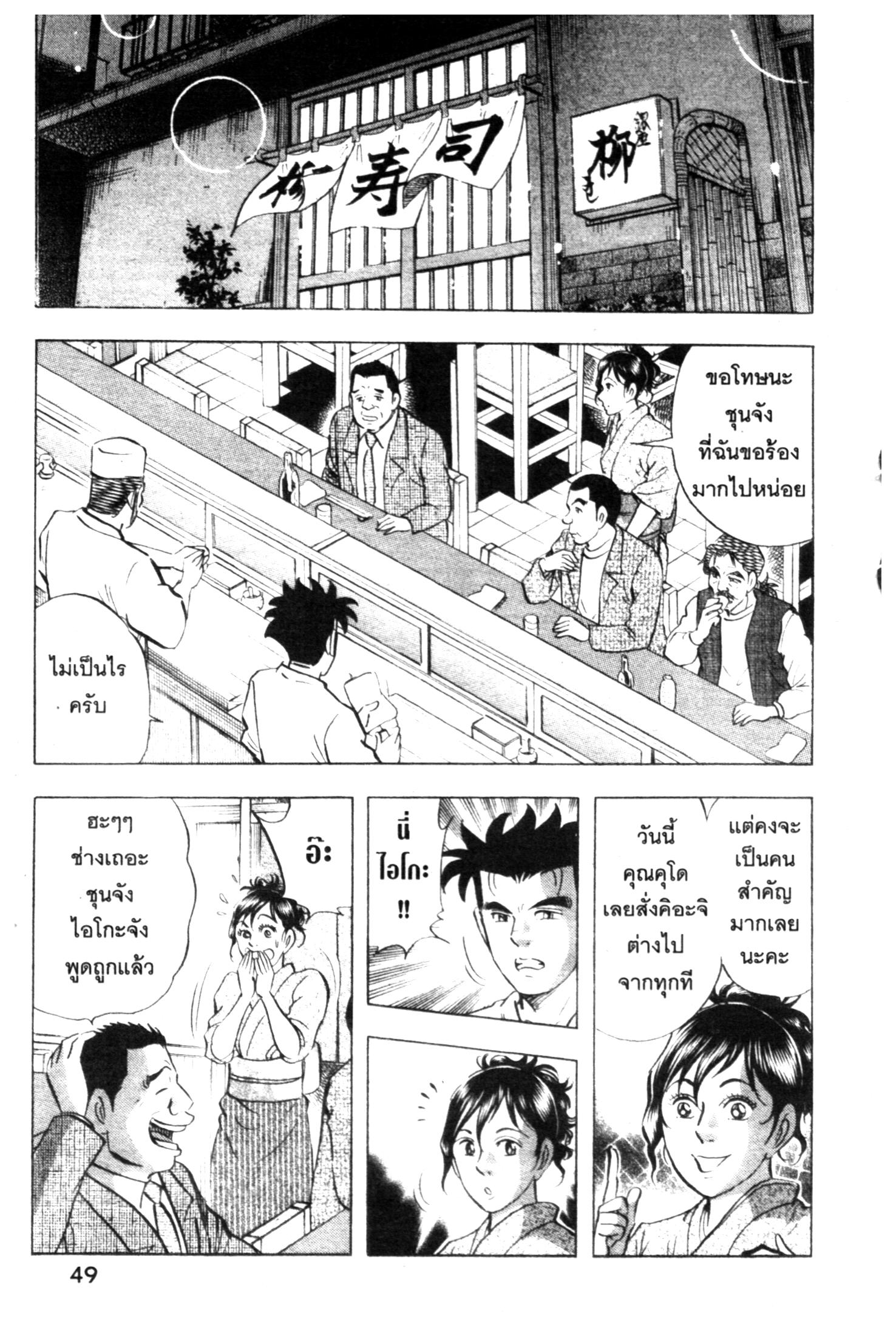 manga168