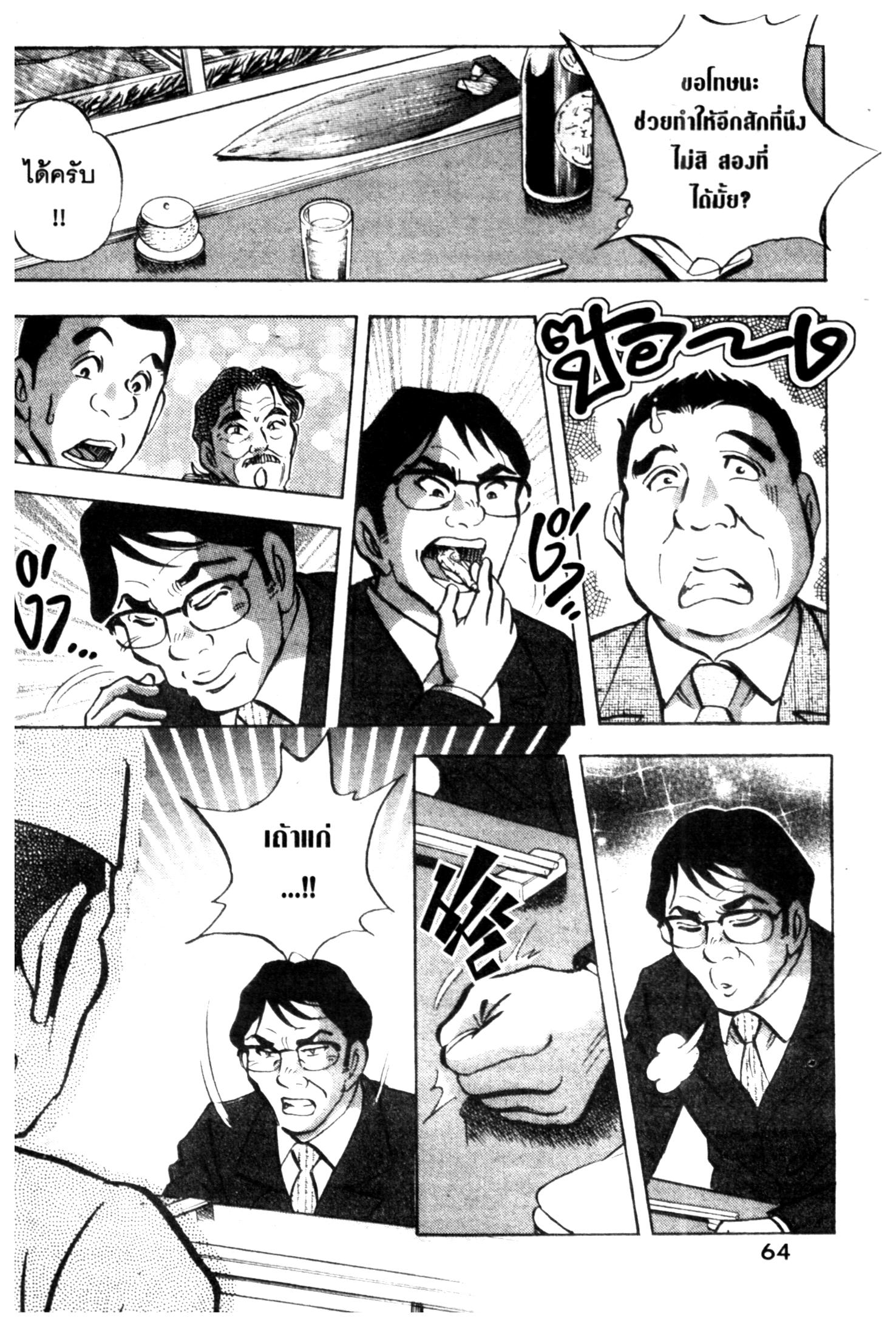 manga168