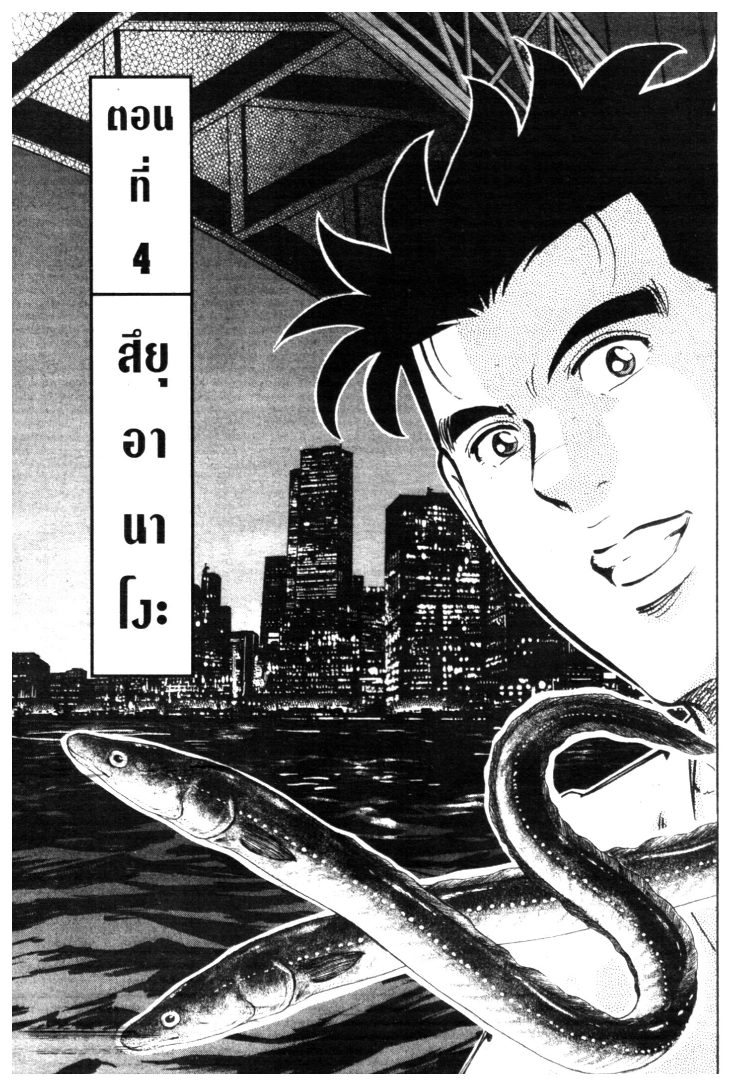 manga168