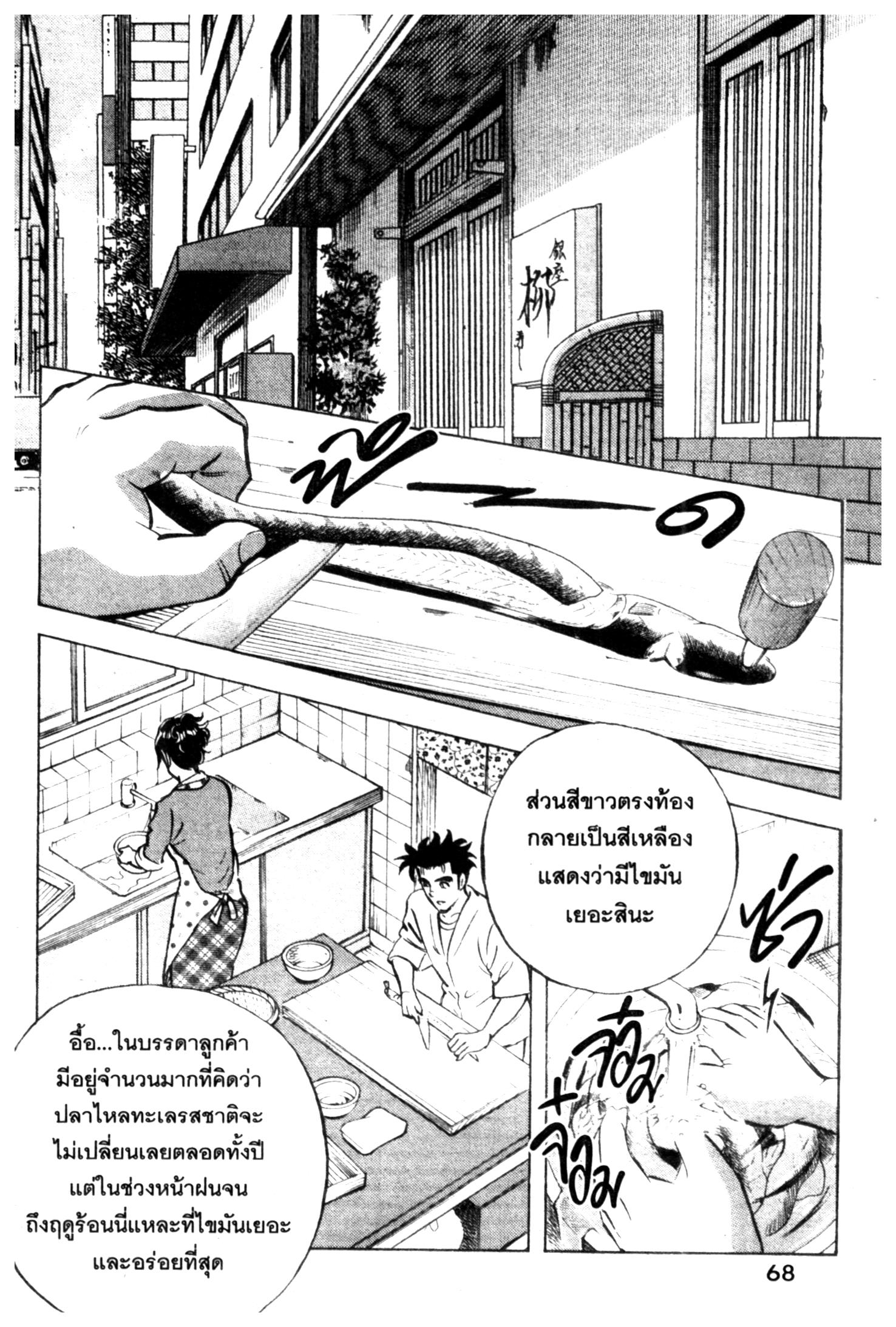 manga168