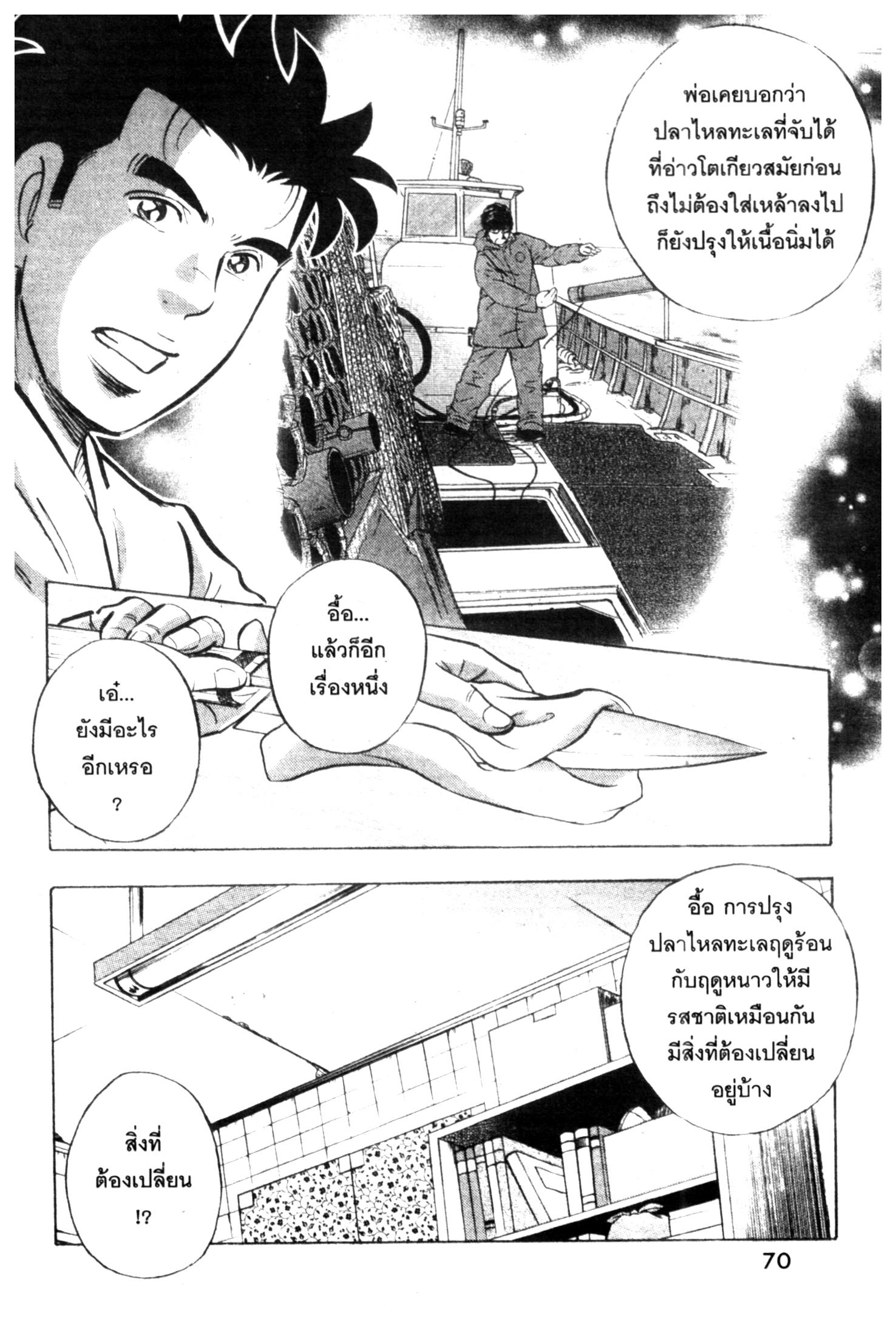 manga168