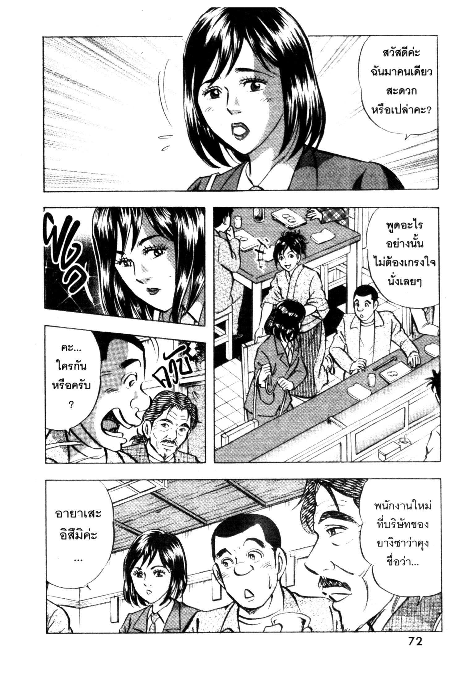 manga168