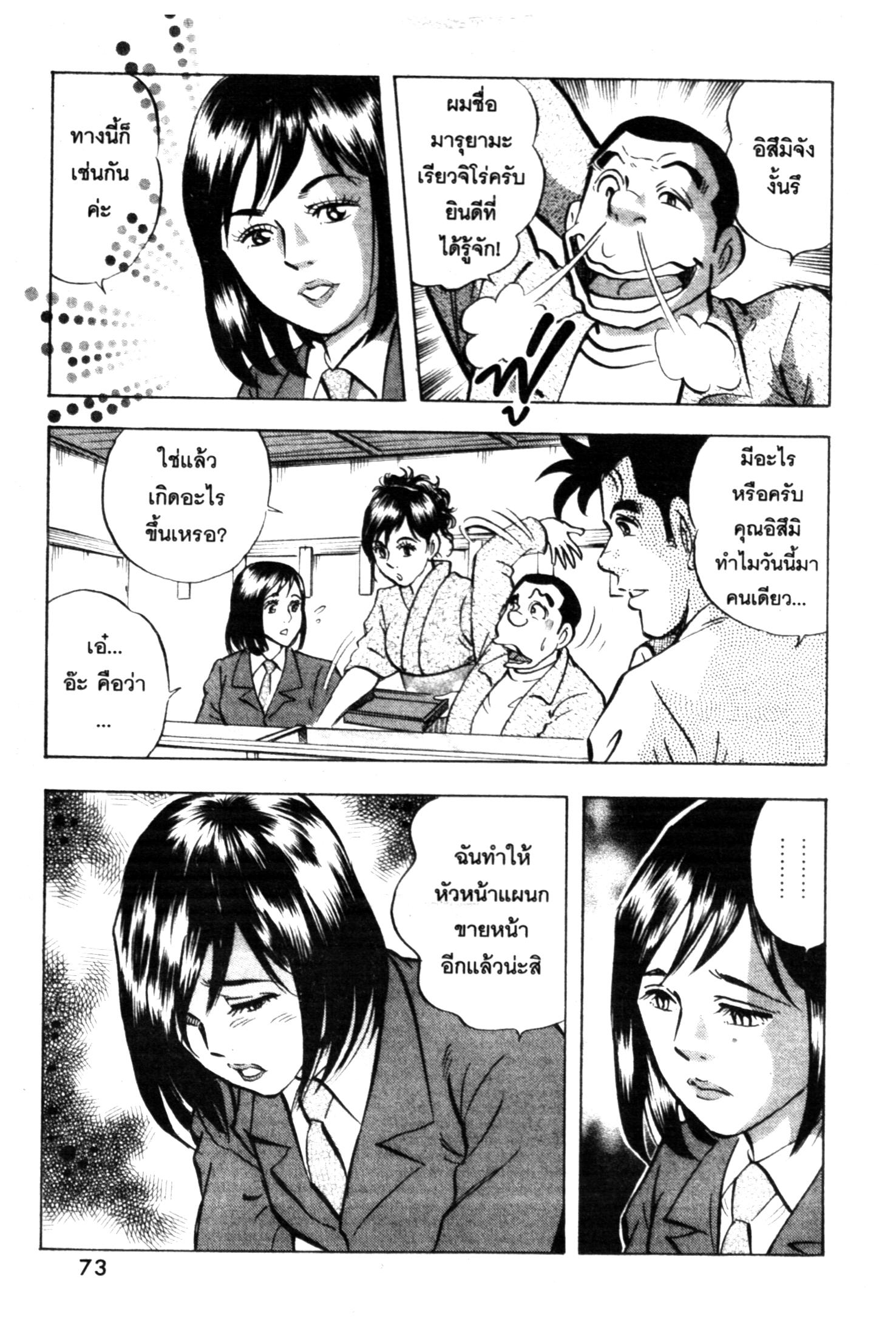 manga168