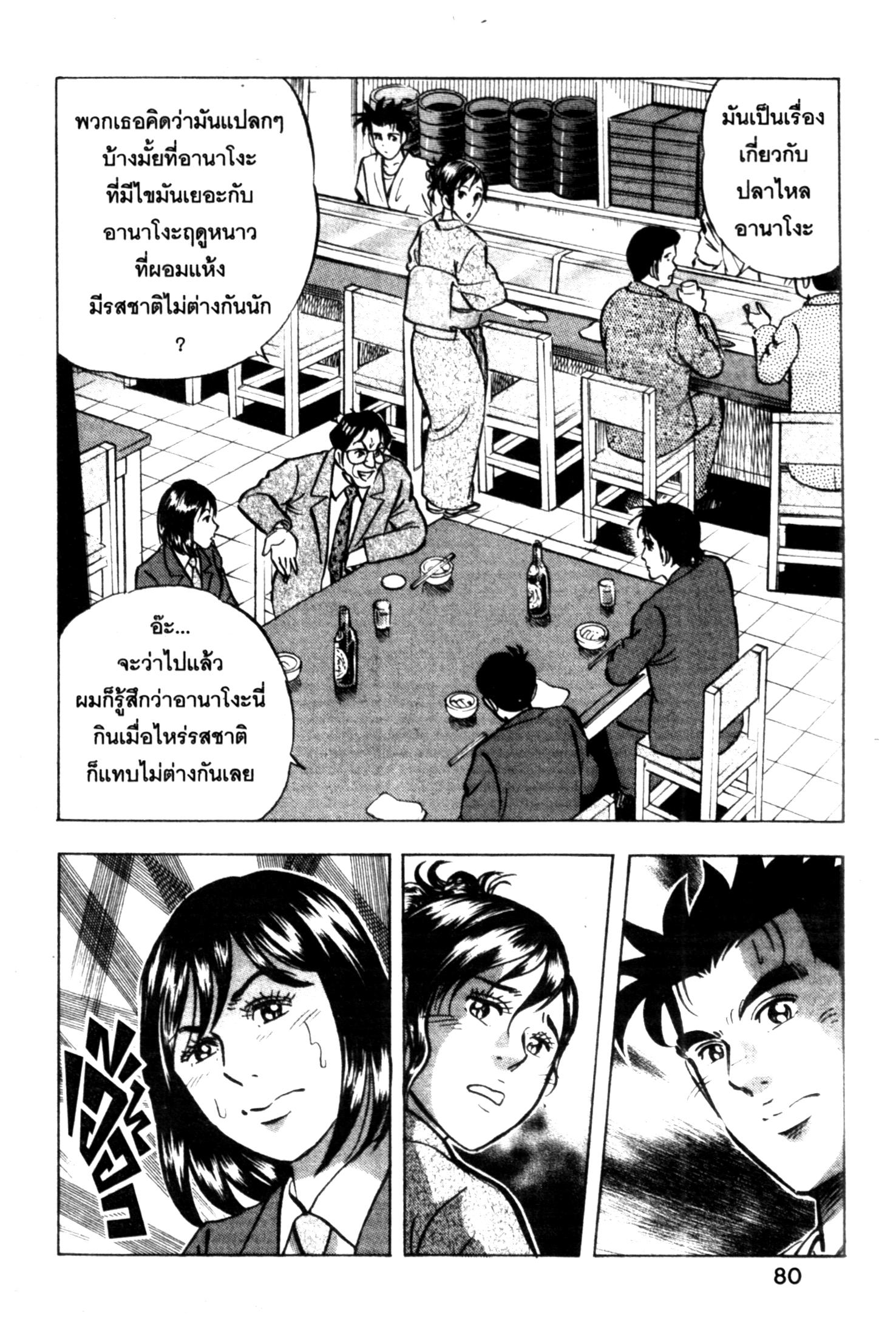 manga168
