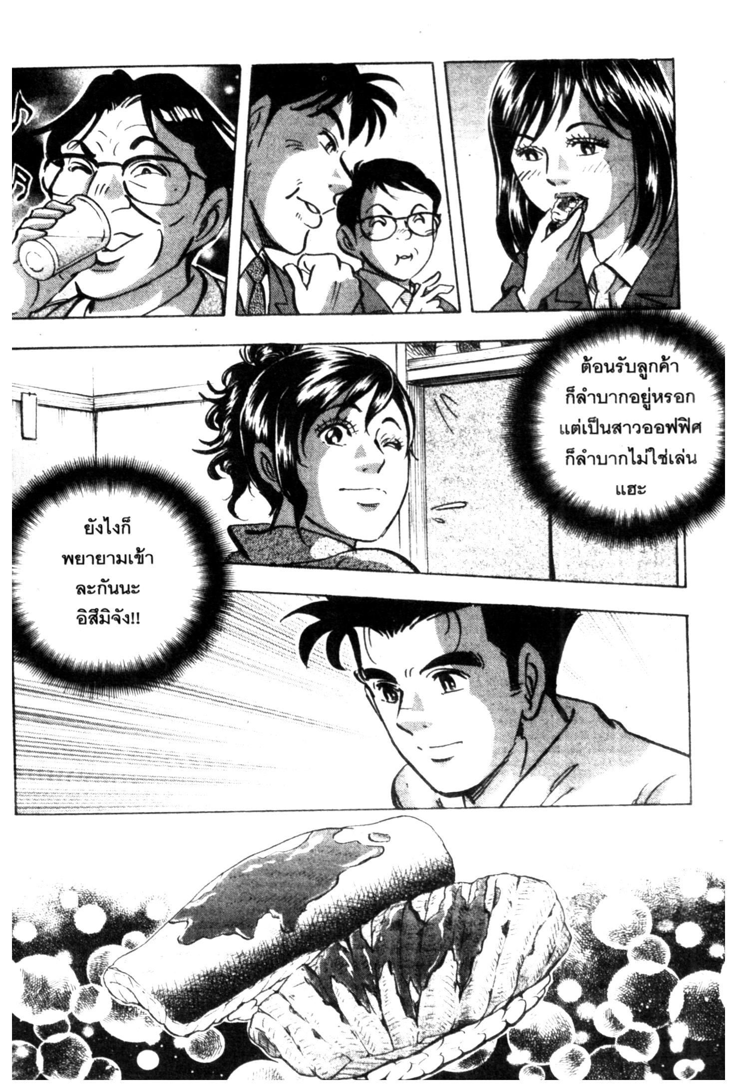 manga168