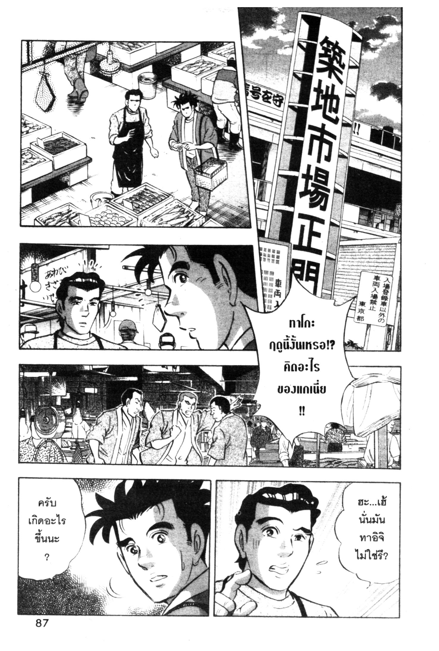 manga168