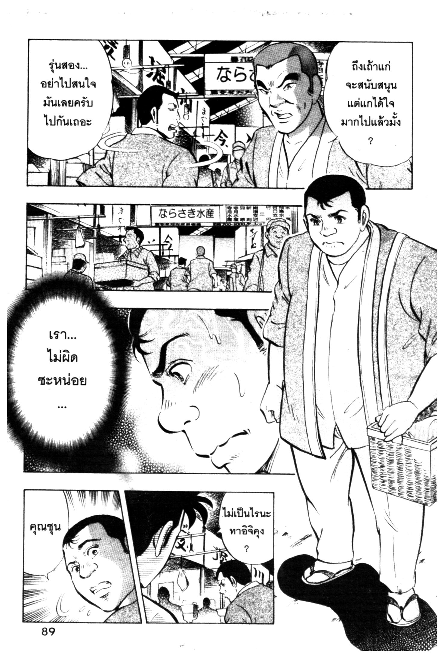 manga168
