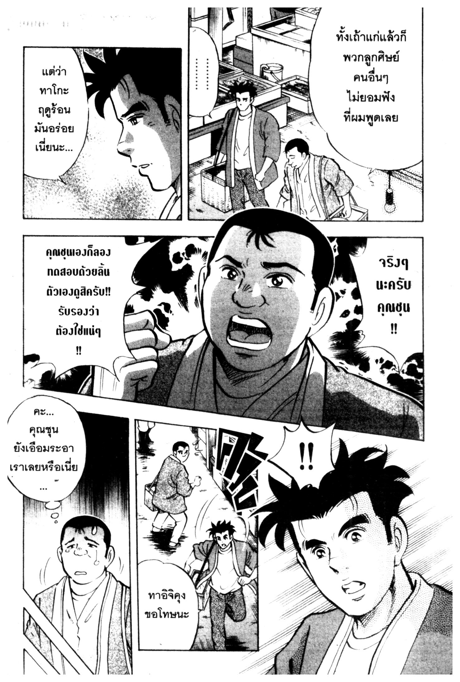 manga168