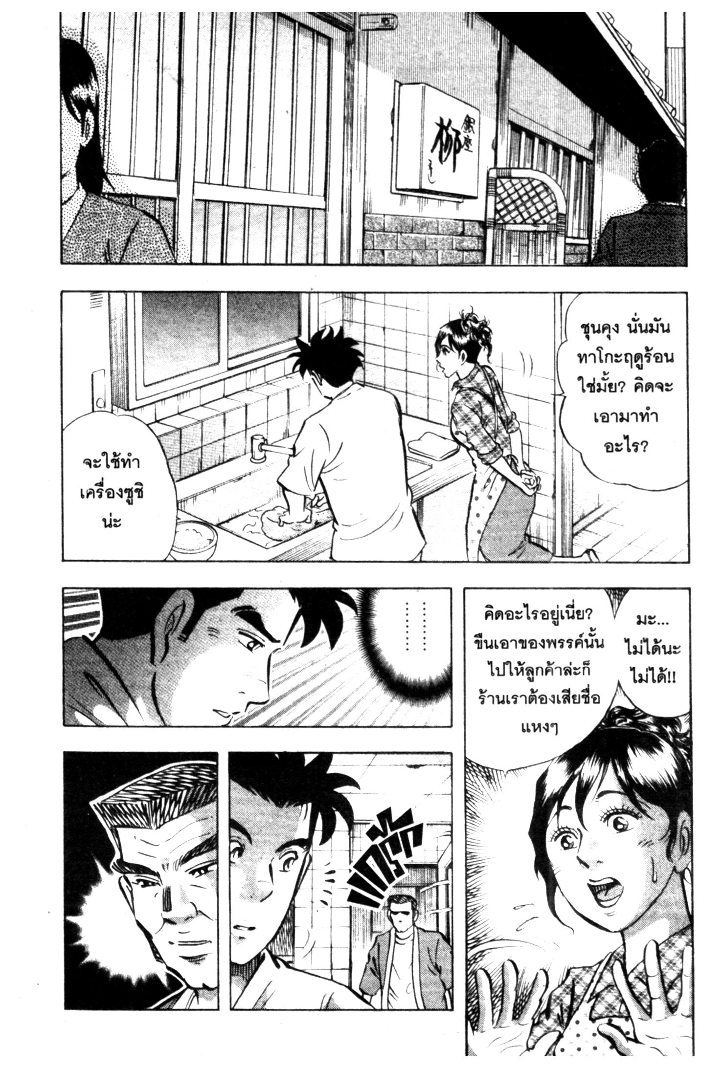 manga168