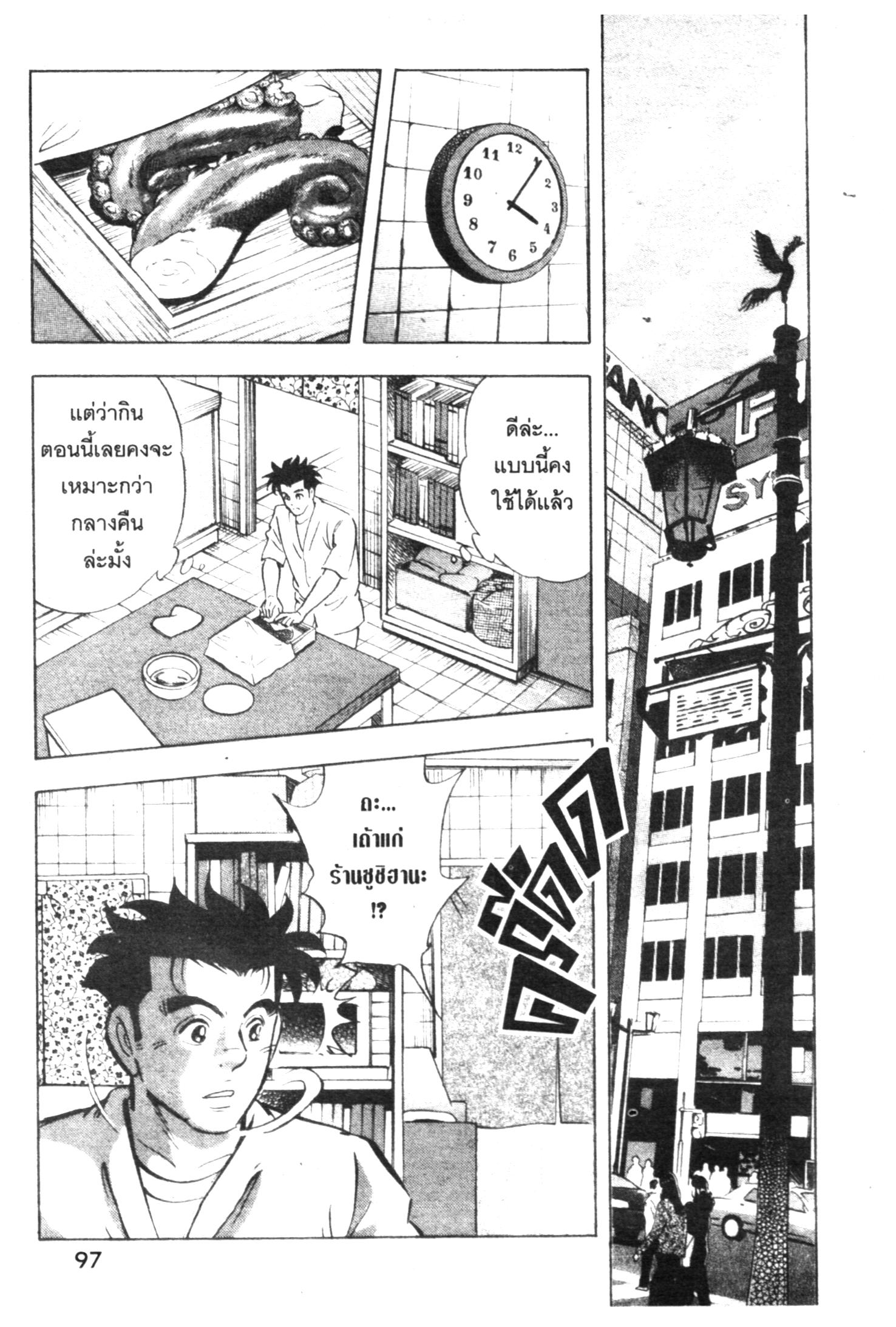 manga168
