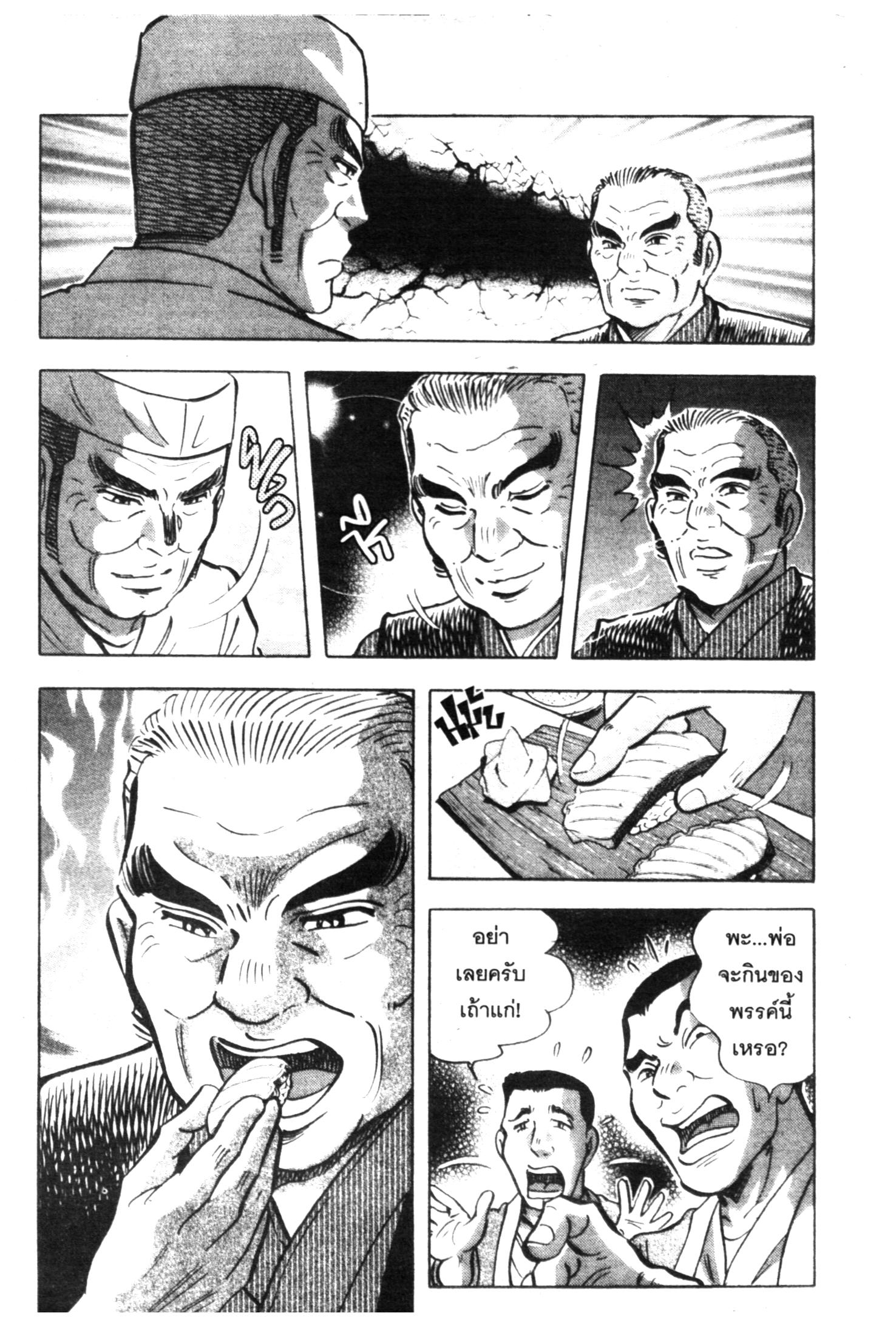 manga168